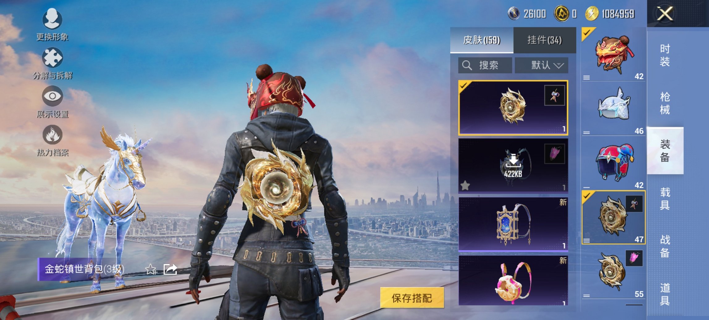 HPCMW419814和平精英账号详情图3