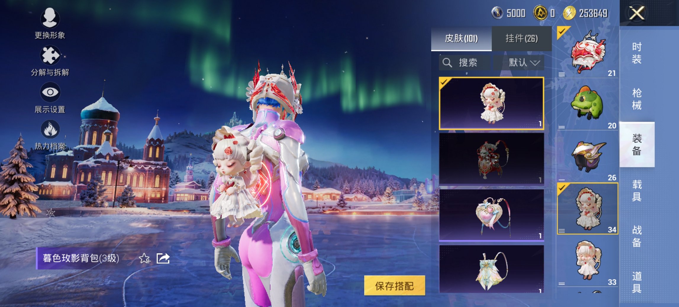 WZCMW436103王者荣耀账号详情图14