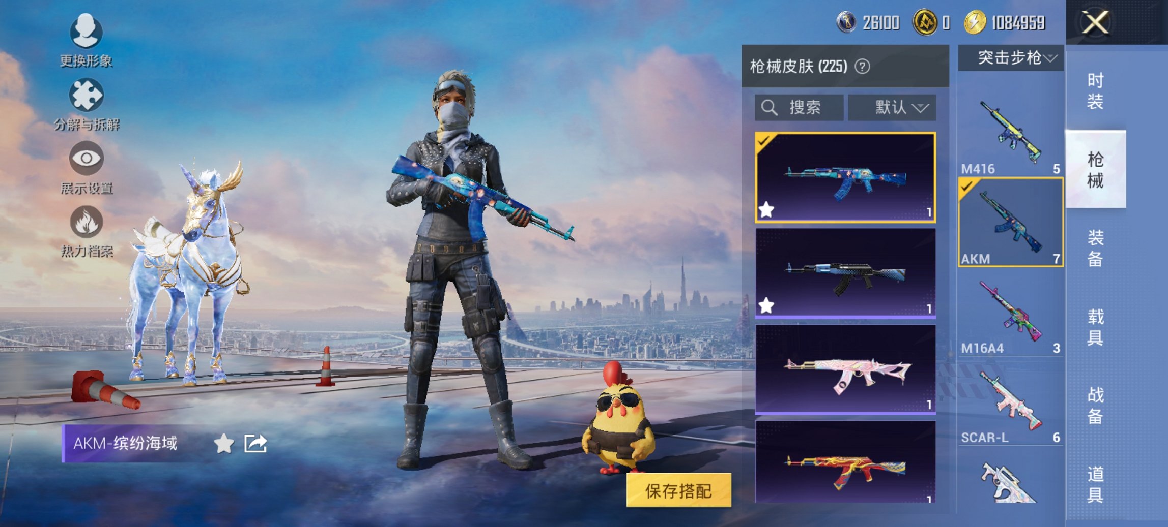 HPCMW419814和平精英账号详情图6