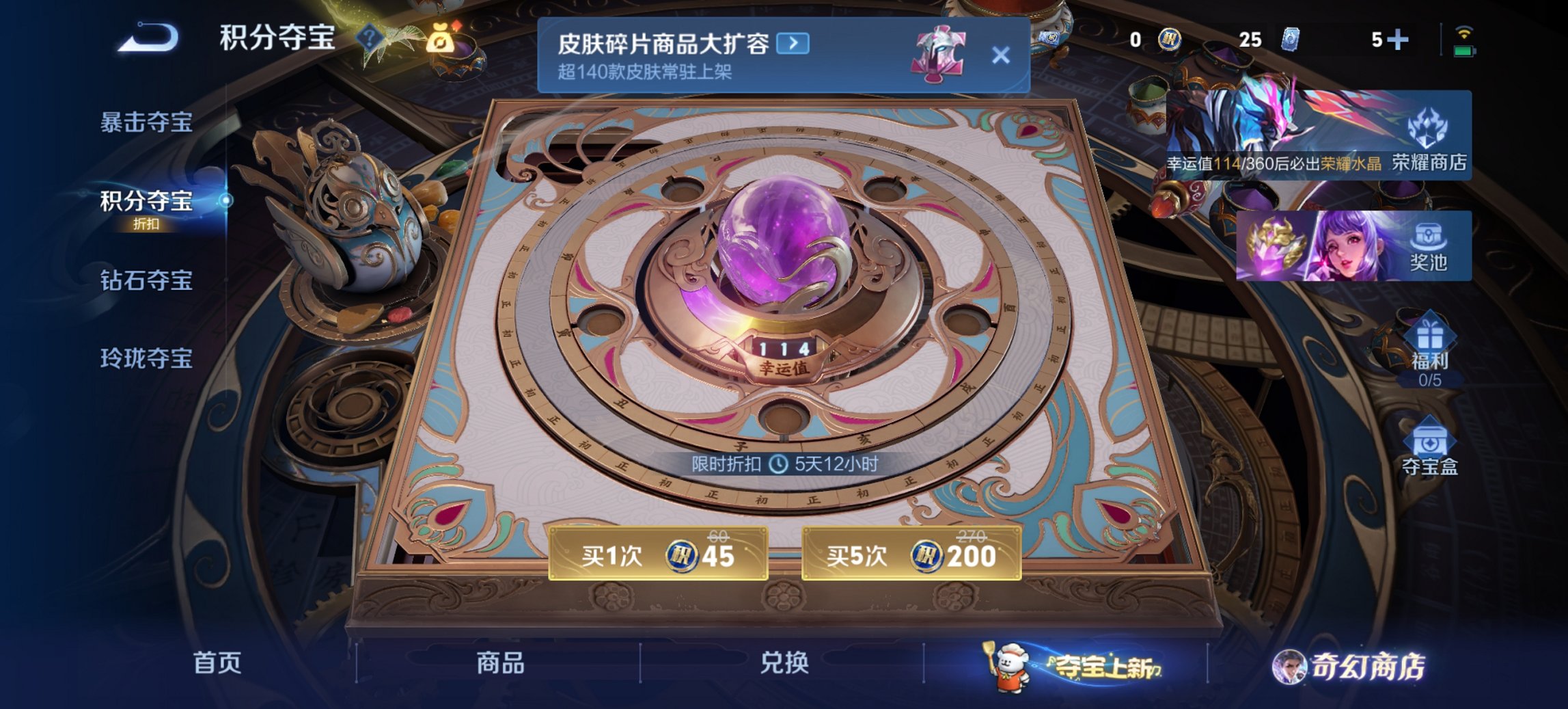 WZCMW436083王者荣耀账号详情图4