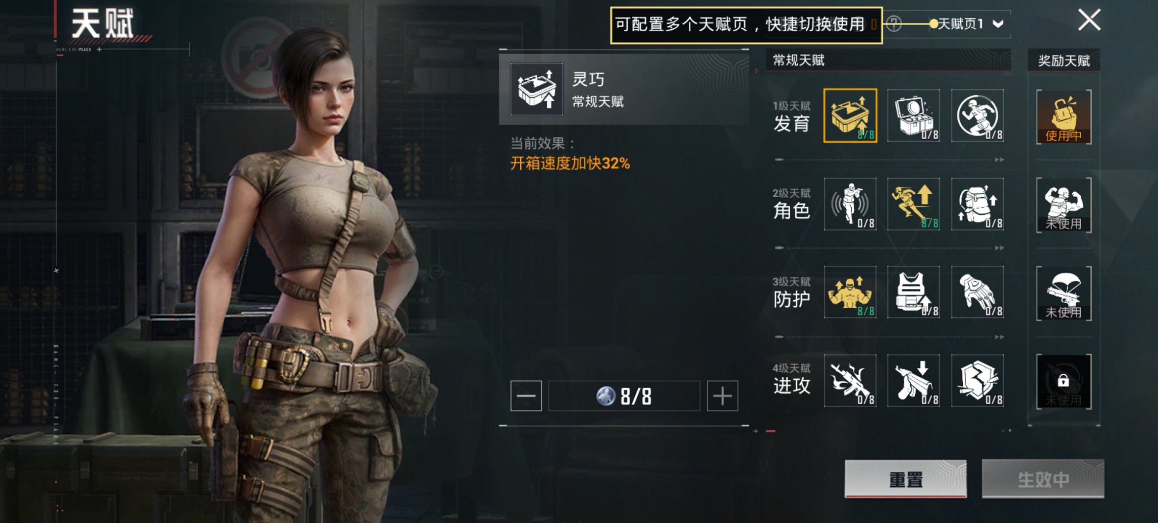 WZCMW436103王者荣耀账号详情图17