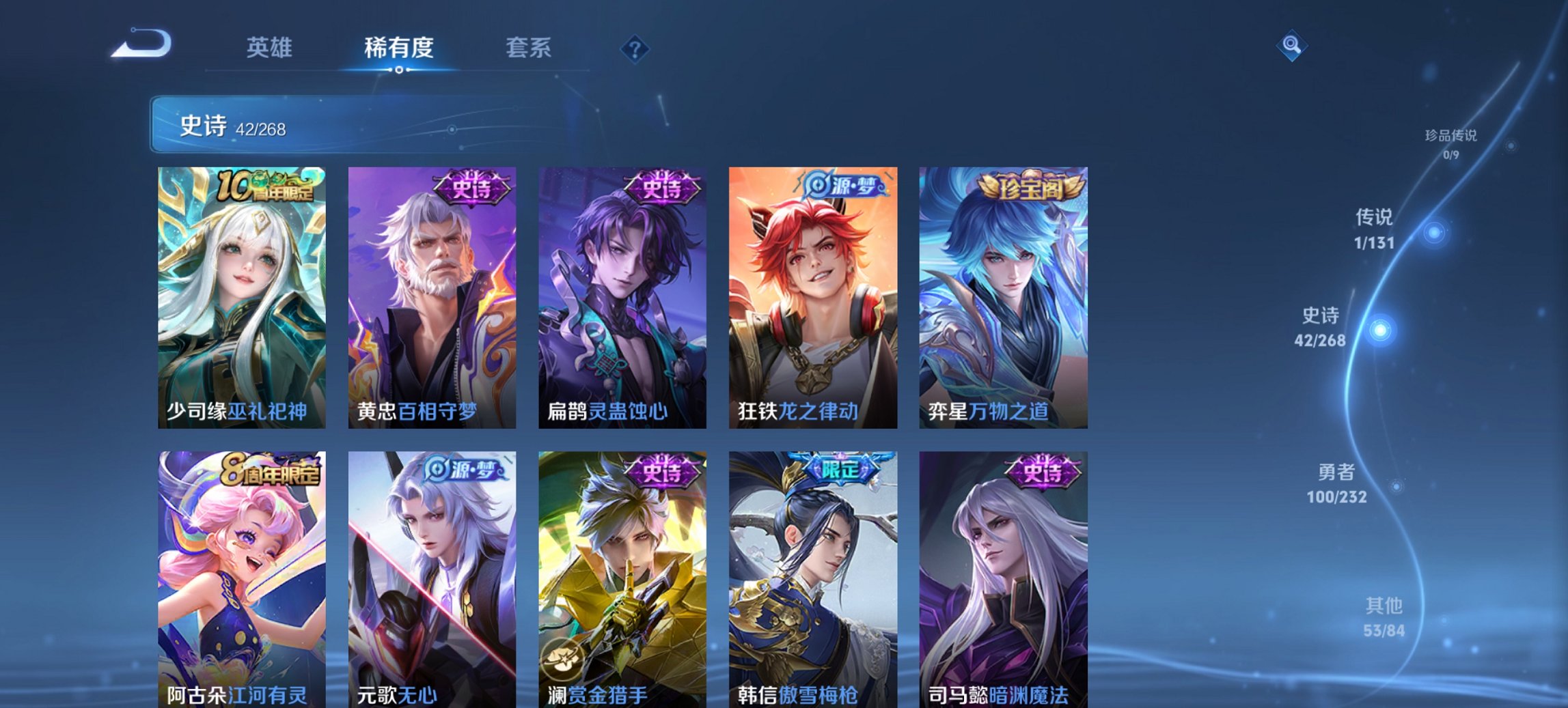 WZCMW436106王者荣耀账号详情图8 WZCMW436106王者荣耀账号详情图8