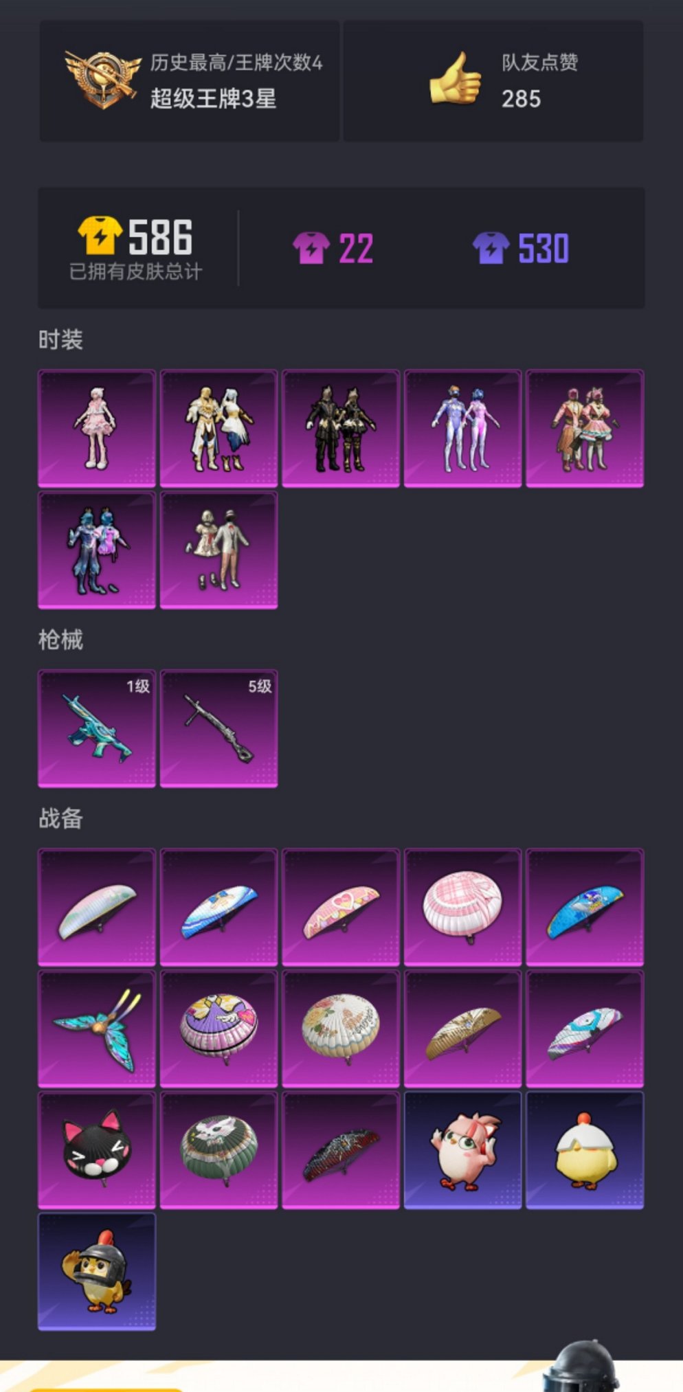 WZCMW436103王者荣耀账号详情图18