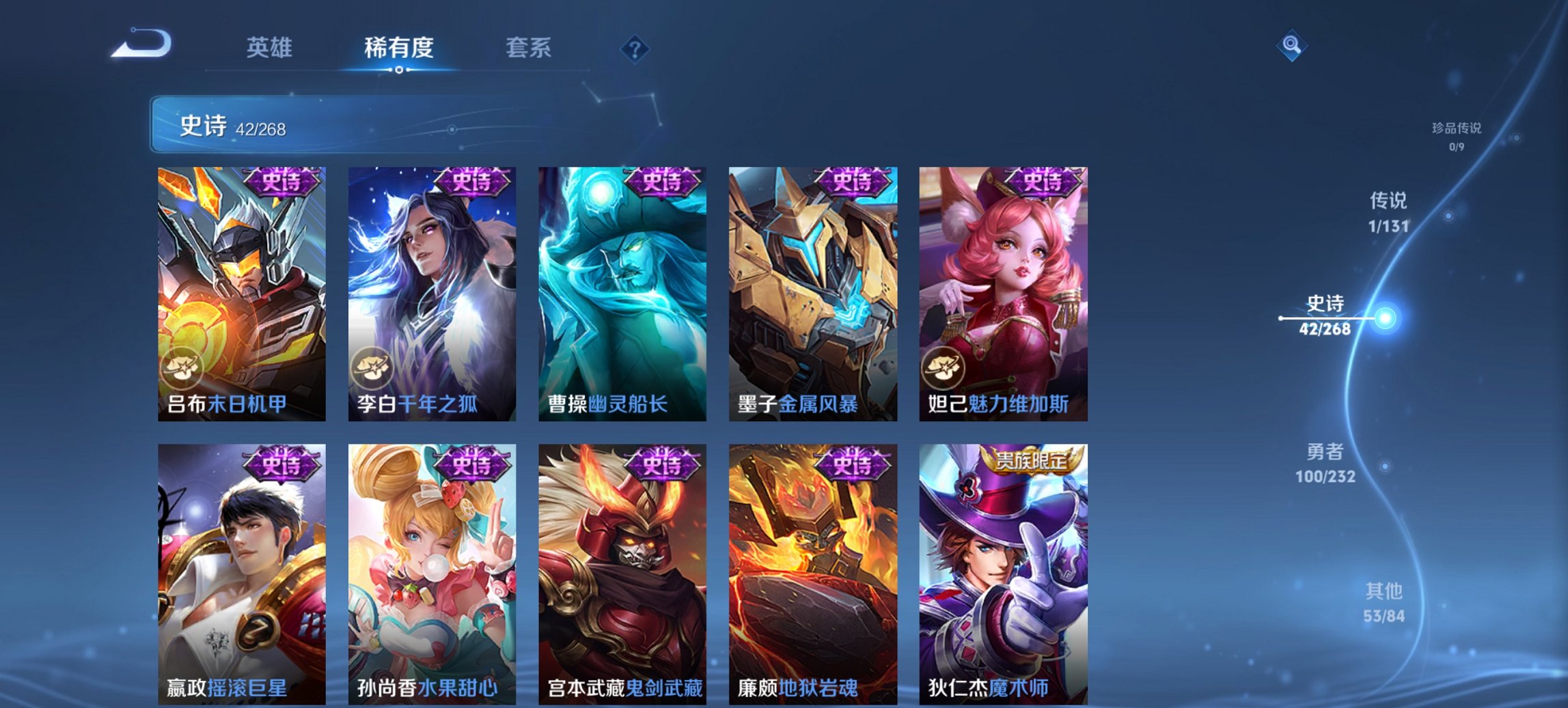 WZCMW436106王者荣耀账号详情图9 WZCMW436106王者荣耀账号详情图9