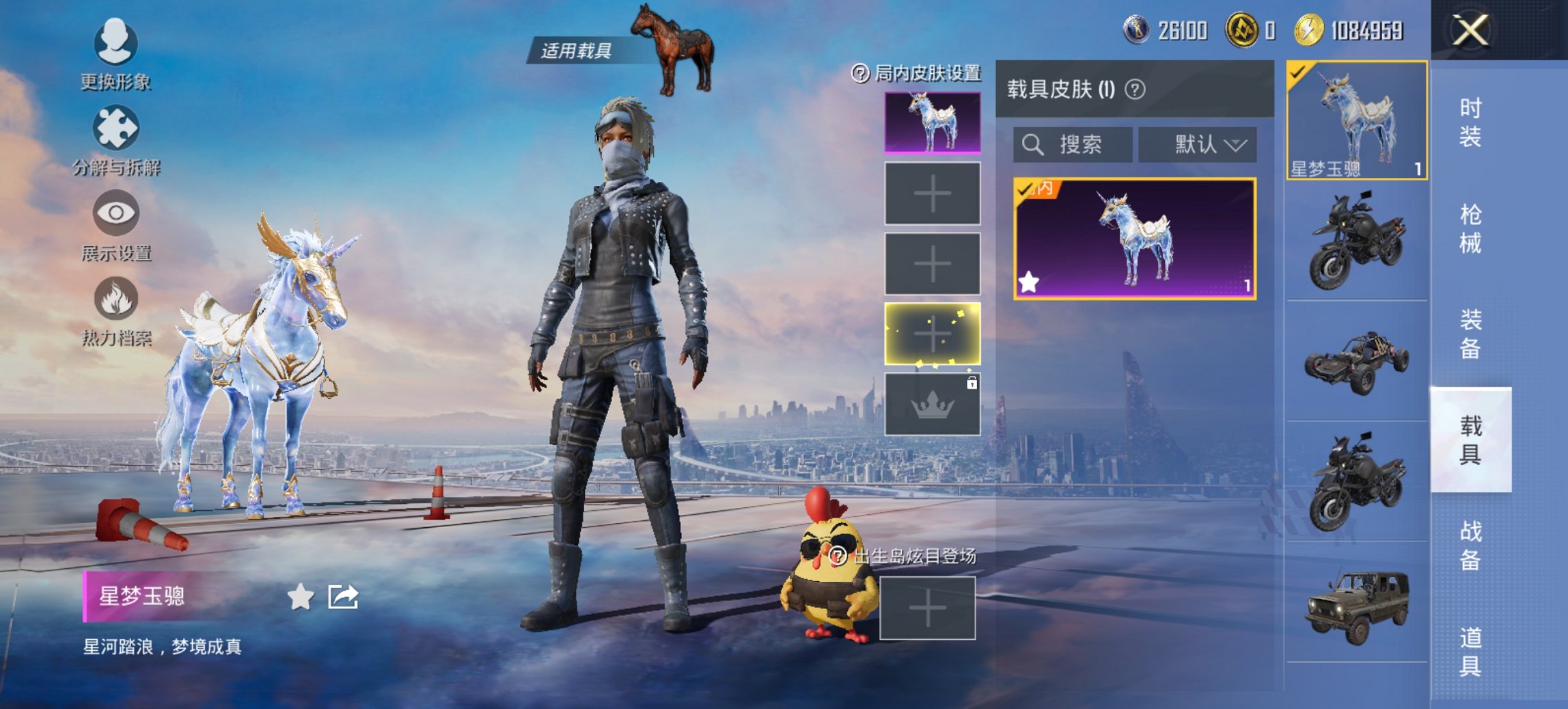 HPCMW419814和平精英账号详情图12