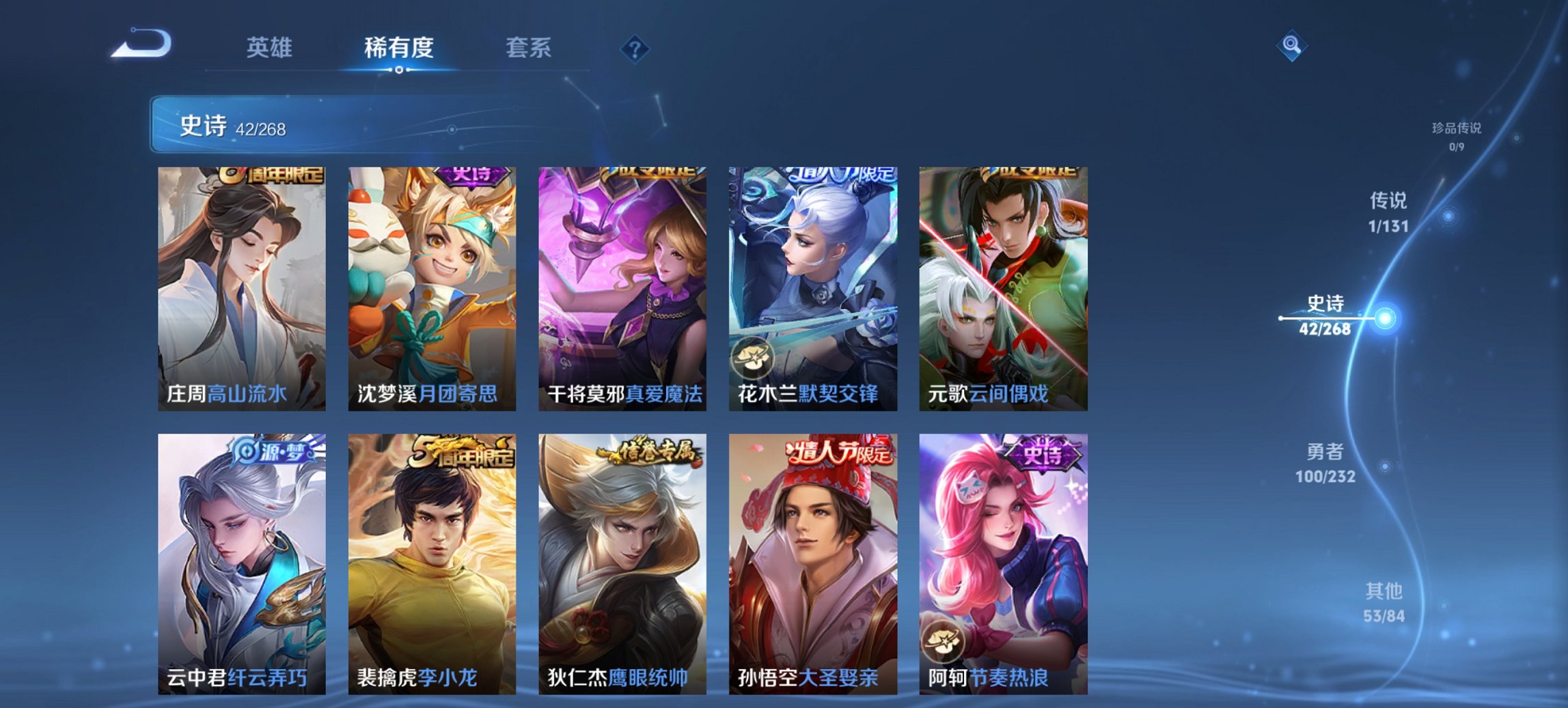 WZCMW436106王者荣耀账号详情图12 WZCMW436106王者荣耀账号详情图12