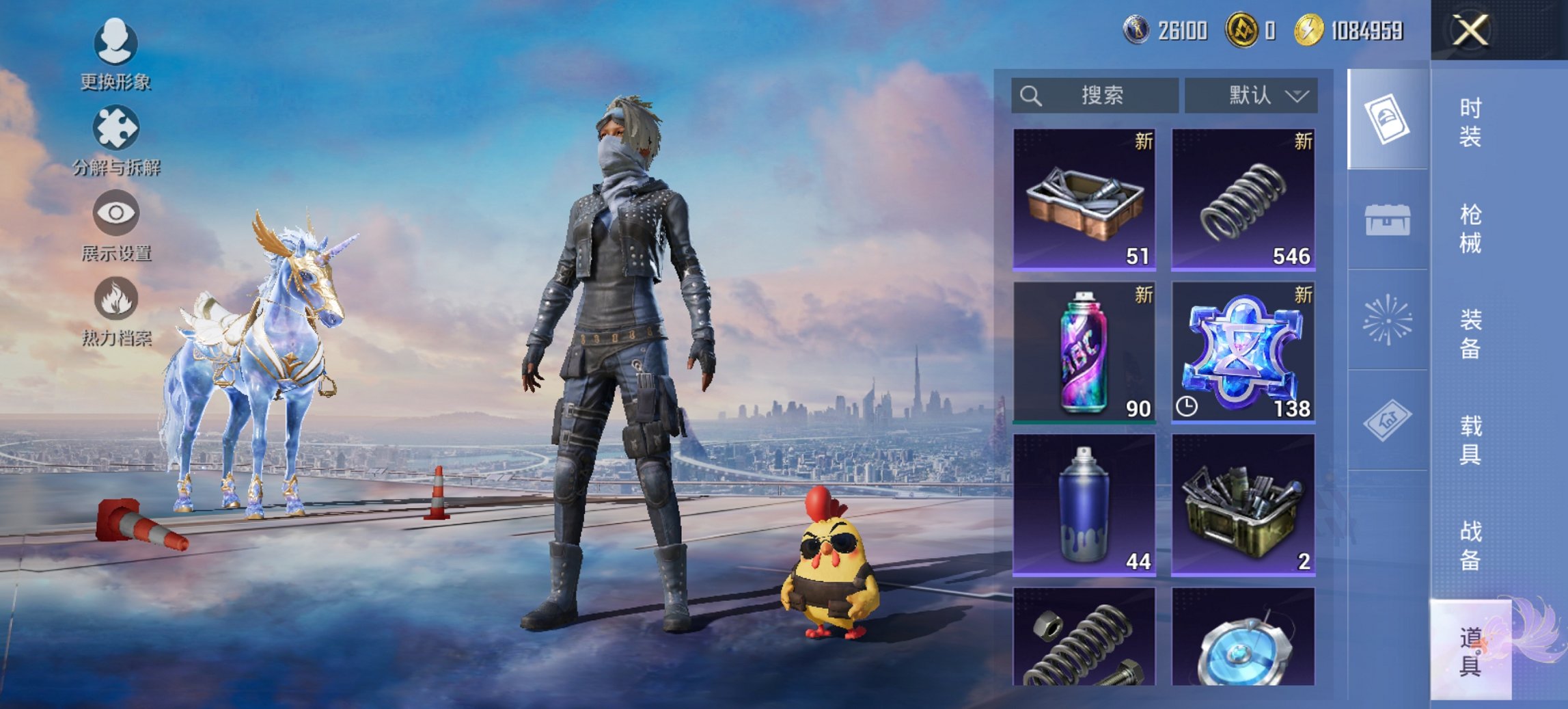 HPCMW419814和平精英账号详情图16