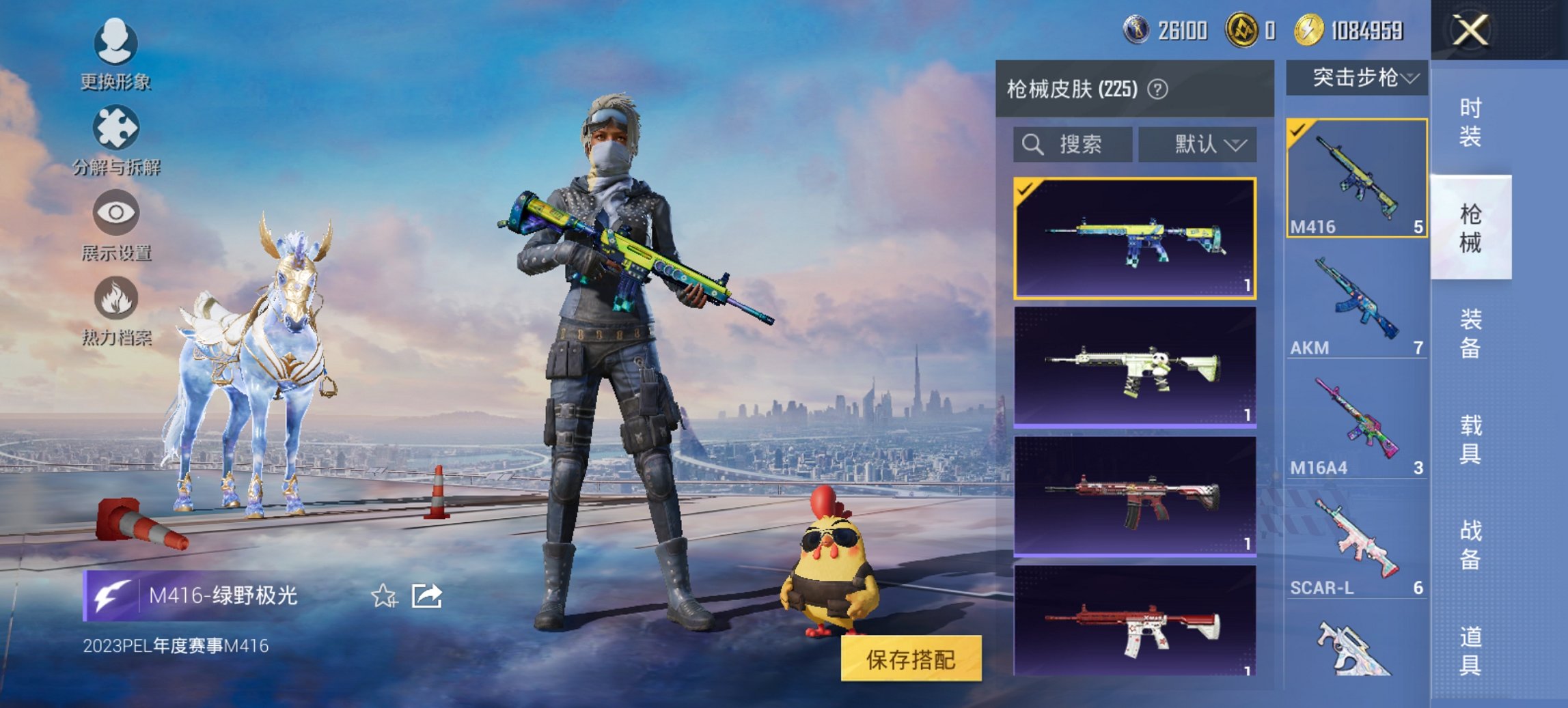 HPCMW419814和平精英账号详情图18