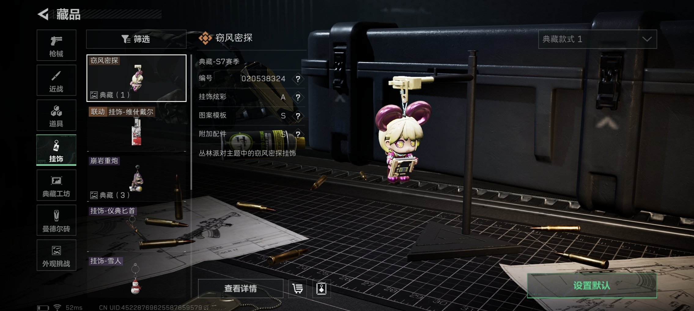 SJZCMW48377三角洲行动账号详情图7