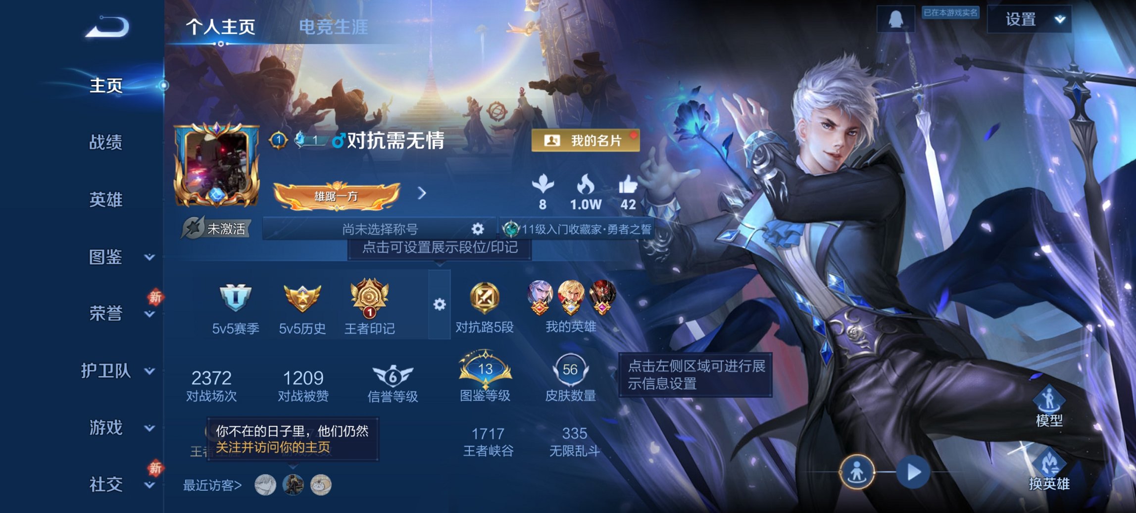 王者荣耀账号安卓QQ103英雄-56皮肤-可二次【一念神魔特价号 q19级 秒换绑不用等】安卓QQ-103英雄-56皮肤