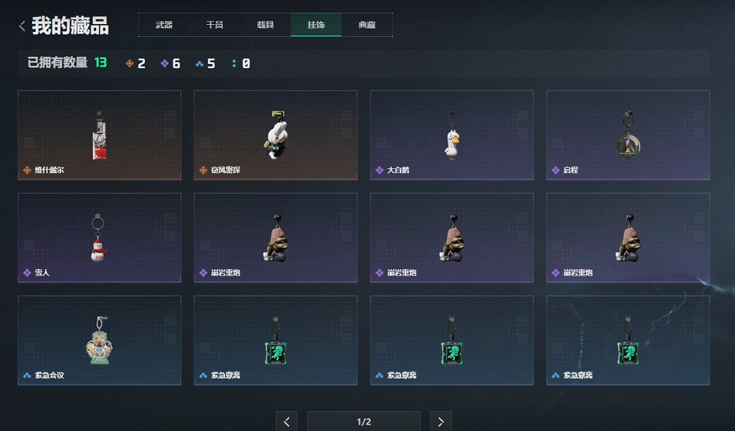 SJZCMW48377三角洲行动账号详情图16