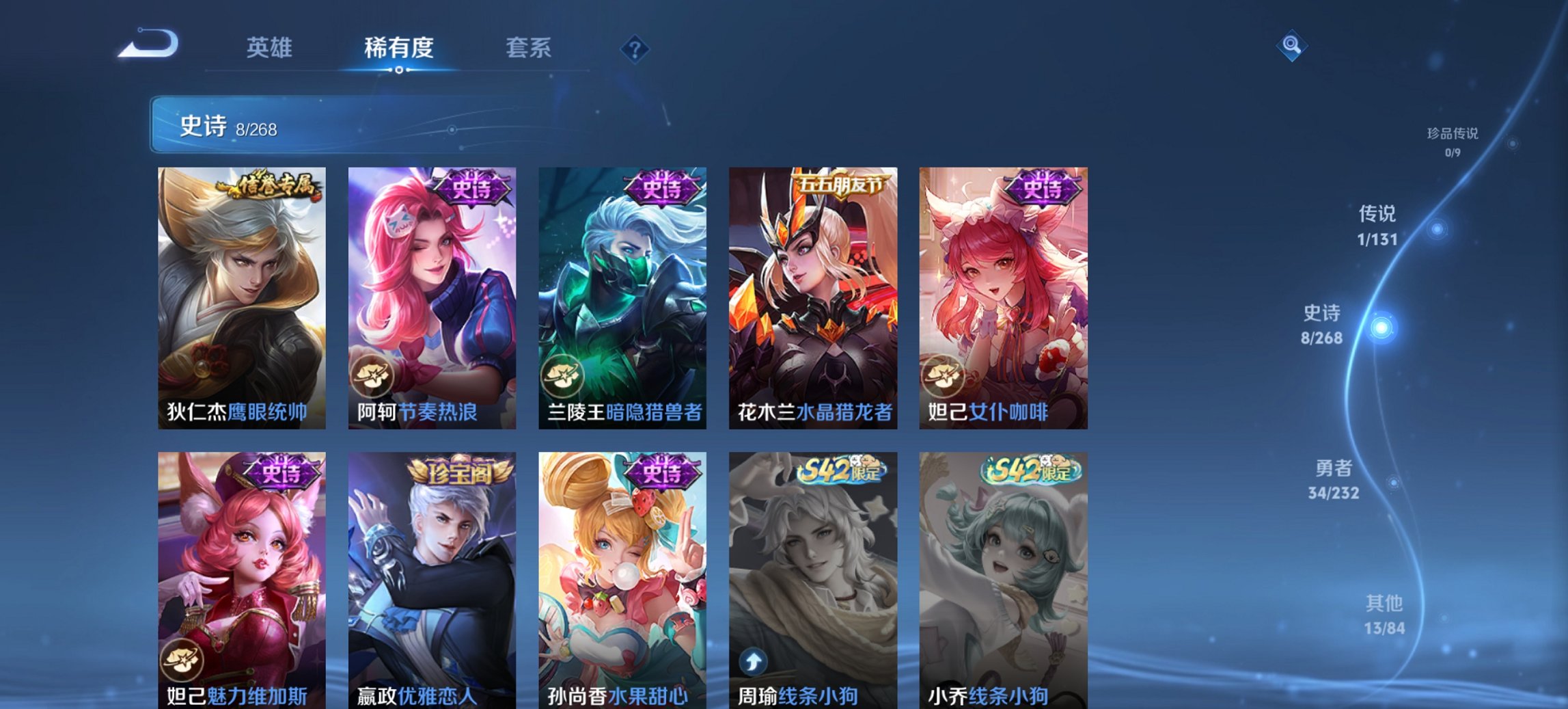 WZCMW436107王者荣耀账号详情图7