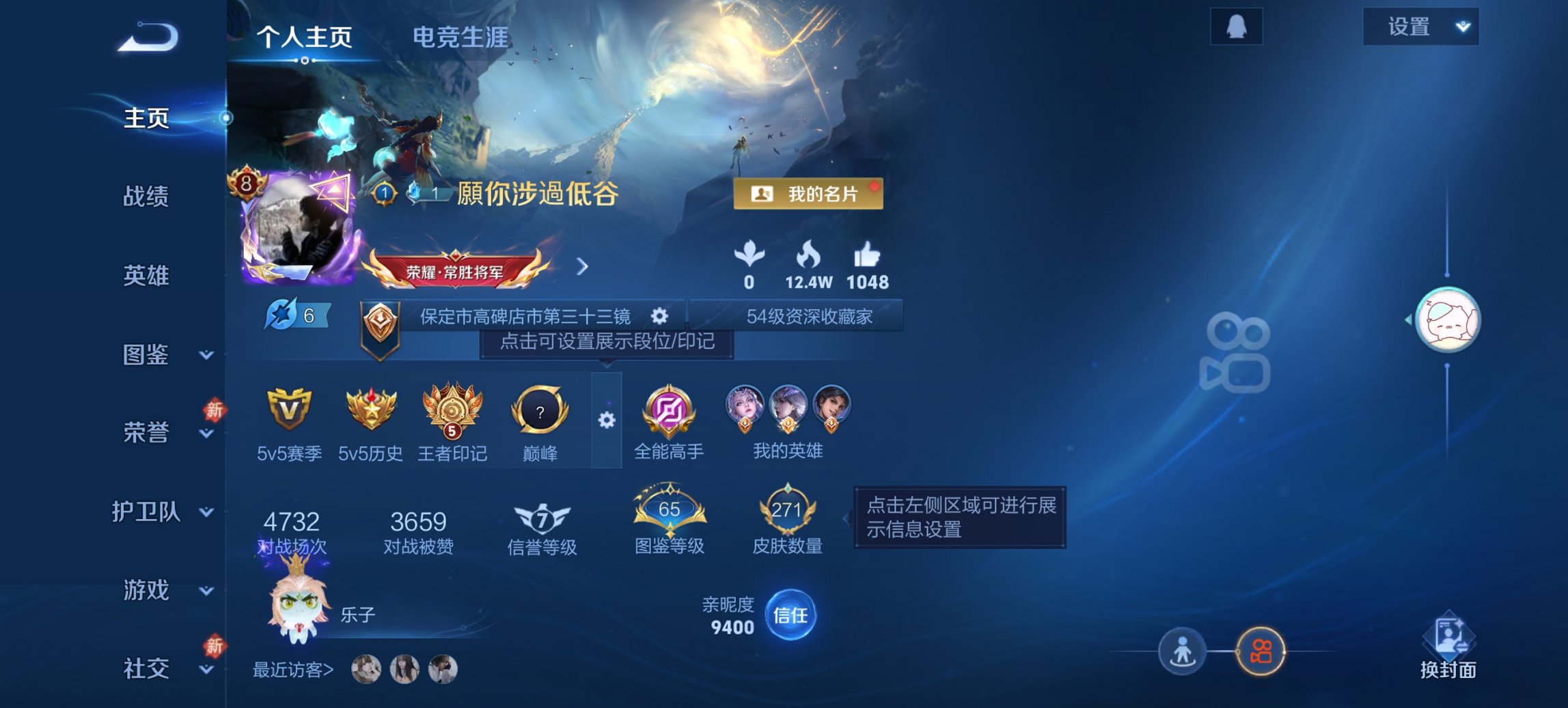 王者荣耀账号安卓QQ127英雄-271皮肤-【5珍品21传说271皮肤2水晶1无双2星元 秒换绑不用等】安卓QQ-127