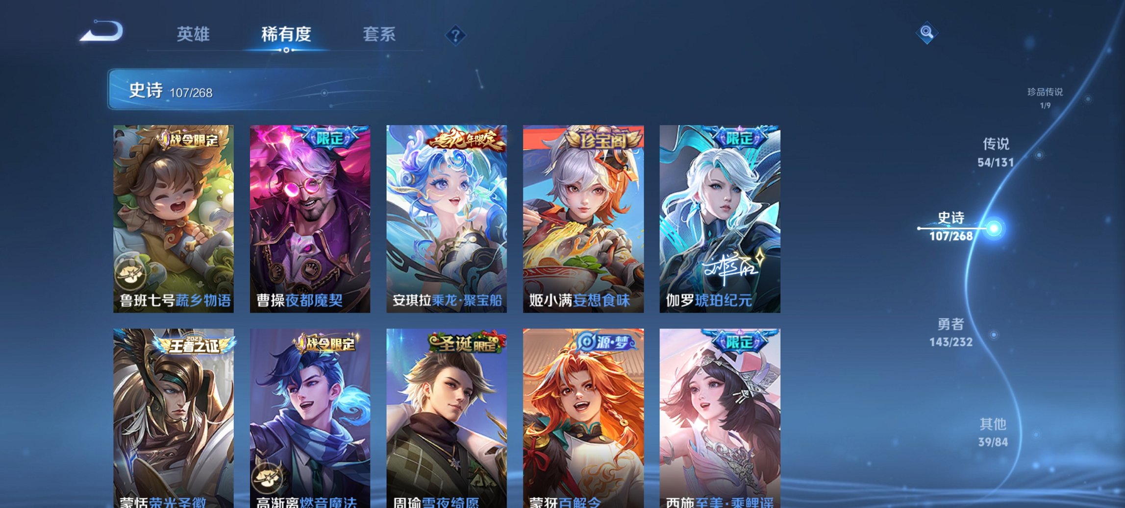 WZCMW436095王者荣耀账号详情图10