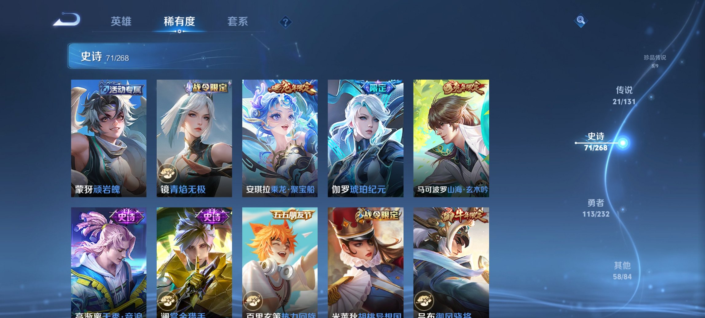 WZCMW436114王者荣耀账号详情图15