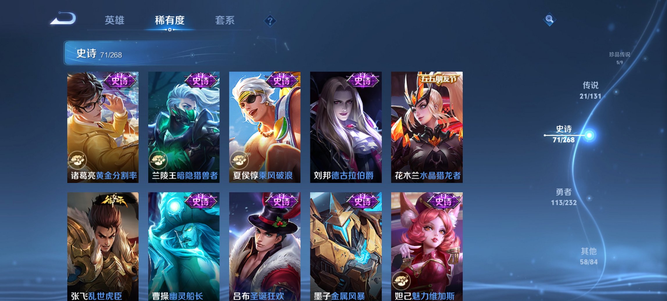 WZCMW436114王者荣耀账号详情图16