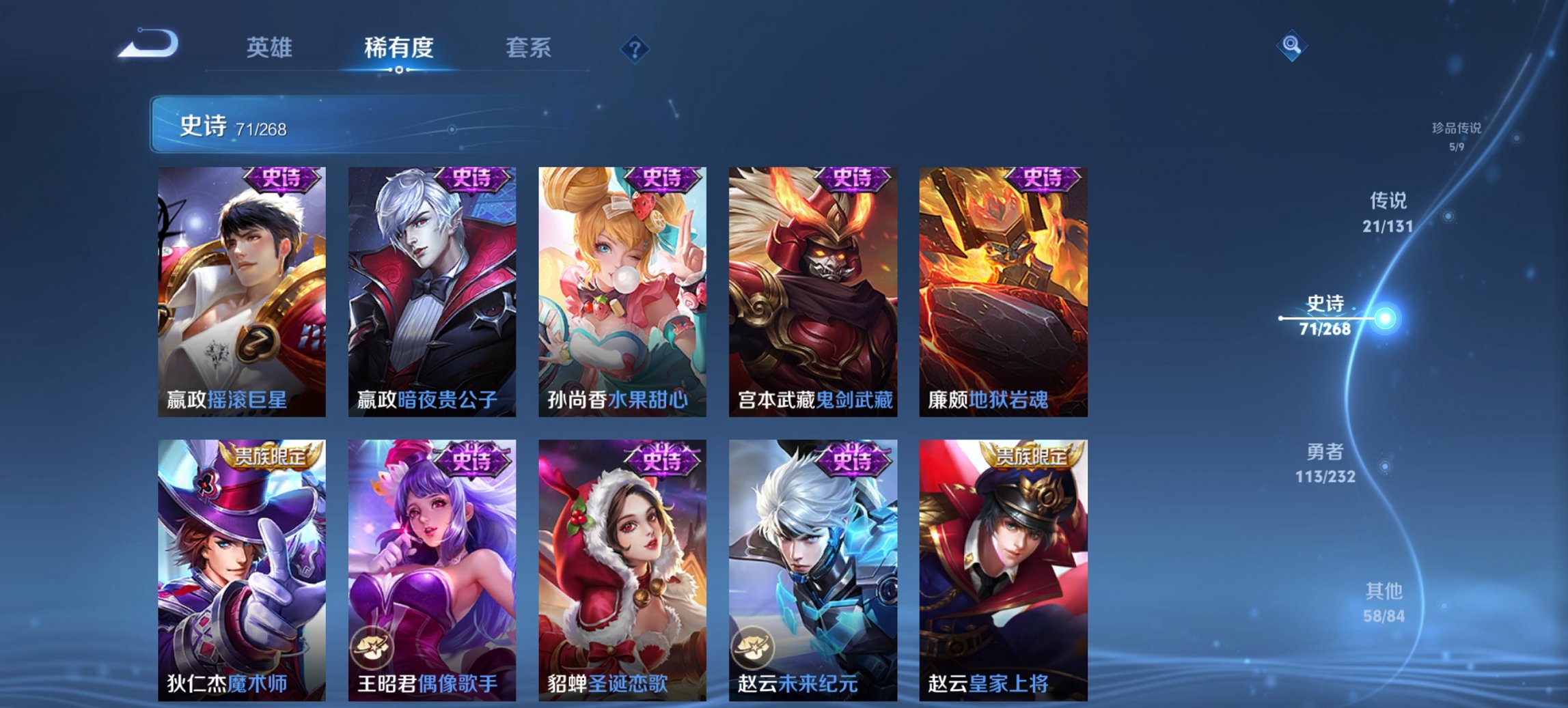 WZCMW436114王者荣耀账号详情图19