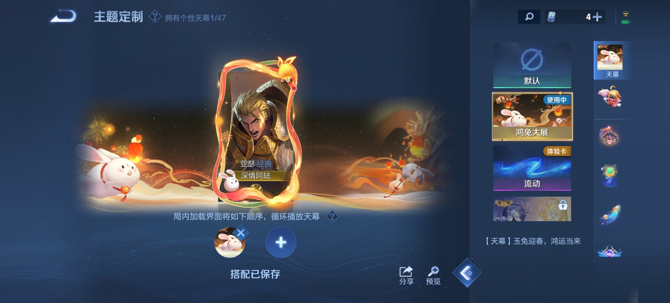 WZCMW436095王者荣耀账号详情图15