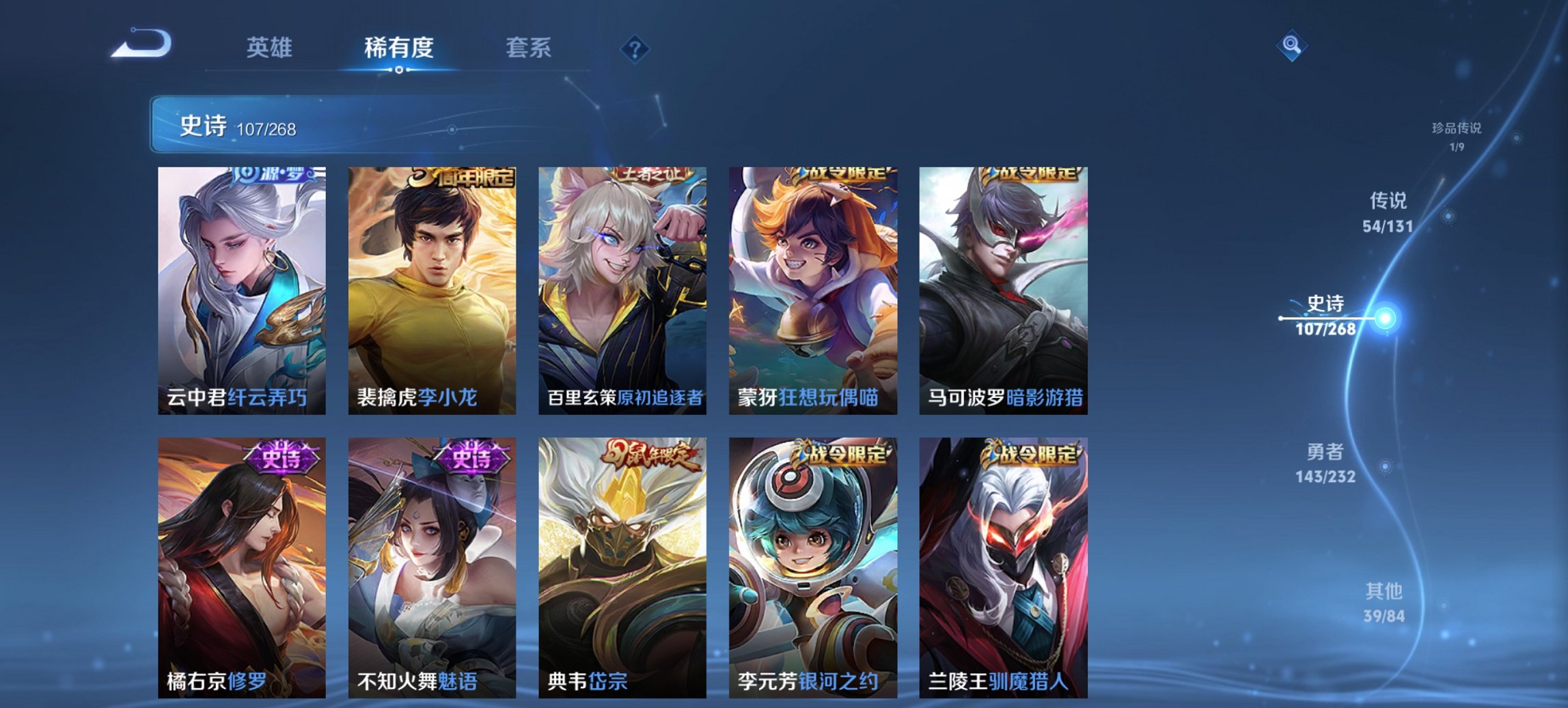 WZCMW436095王者荣耀账号详情图19