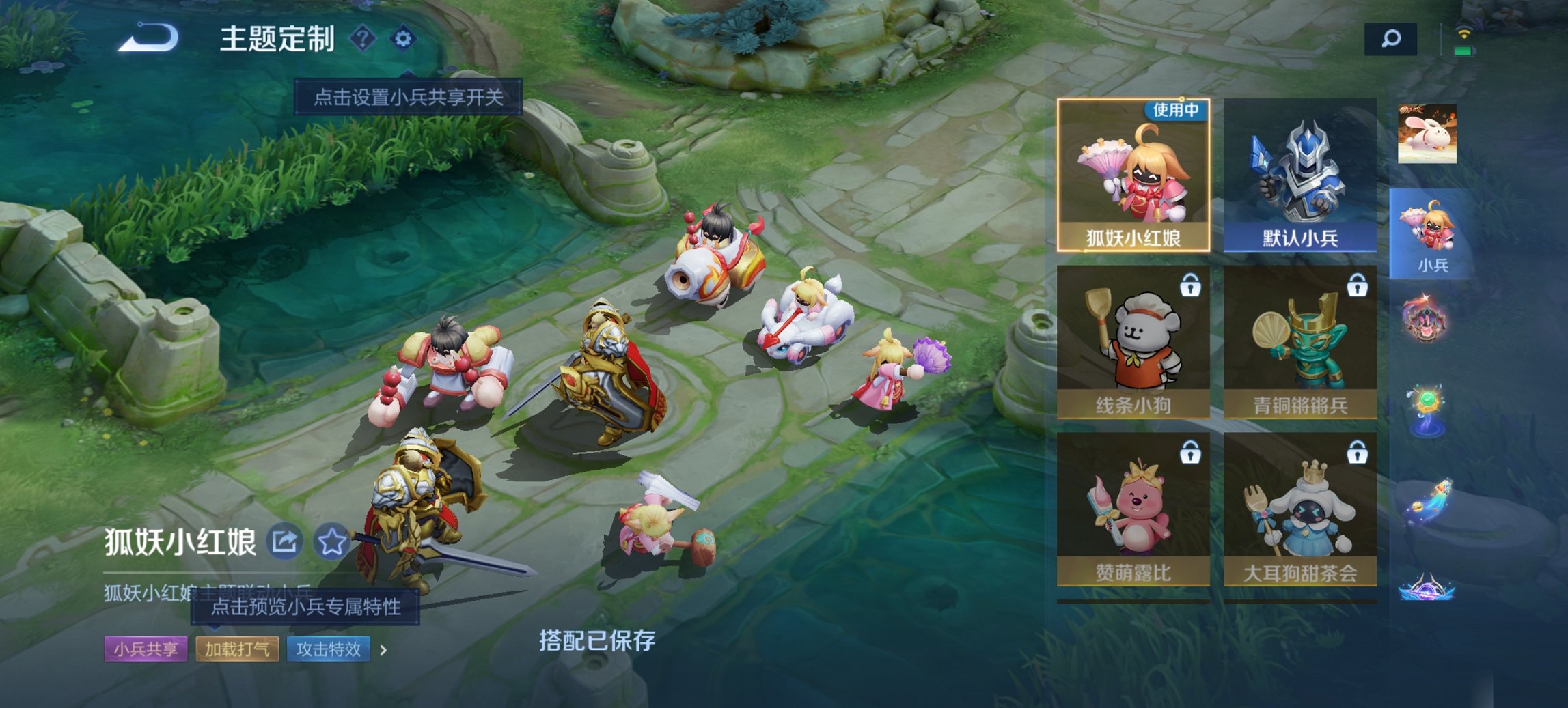 WZCMW436095王者荣耀账号详情图24