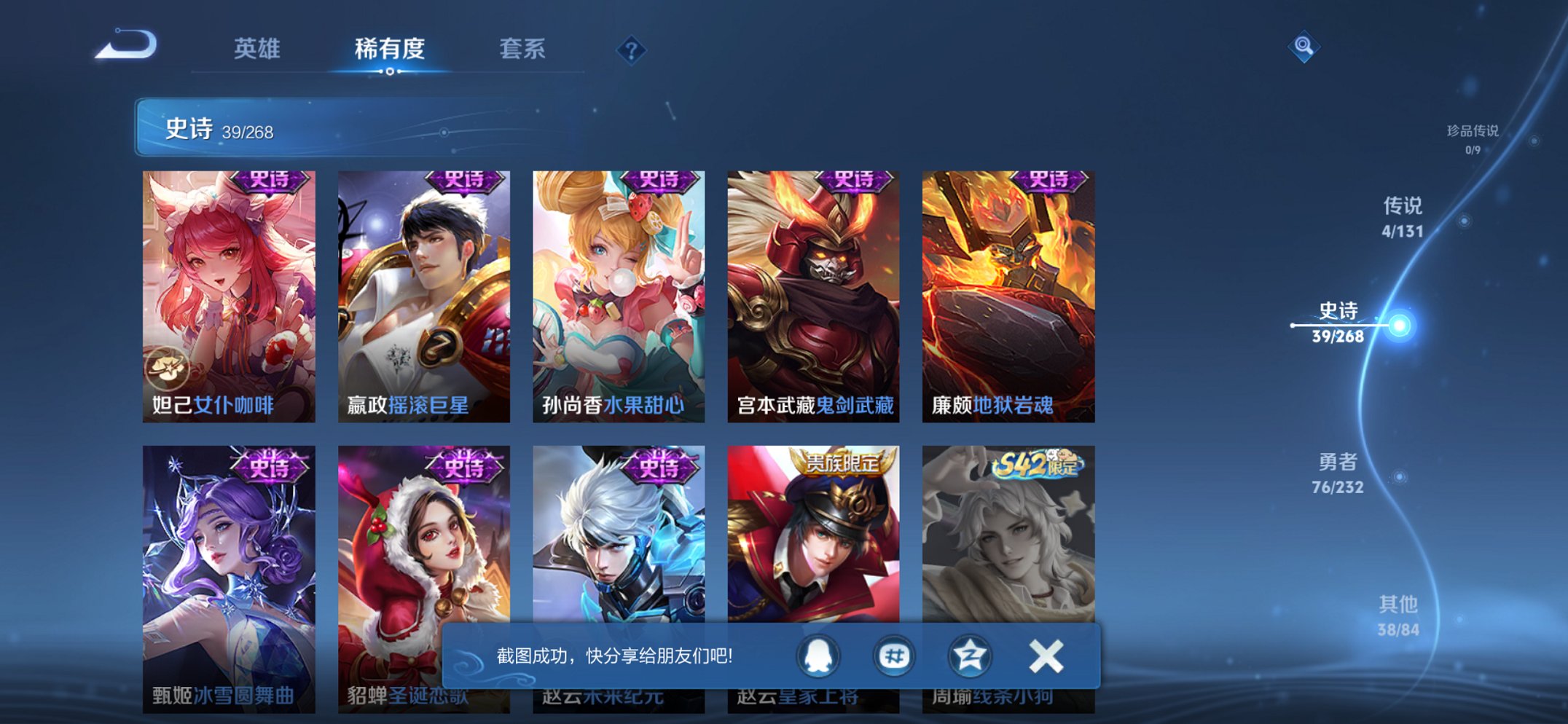 WZCMW436111王者荣耀账号详情图10