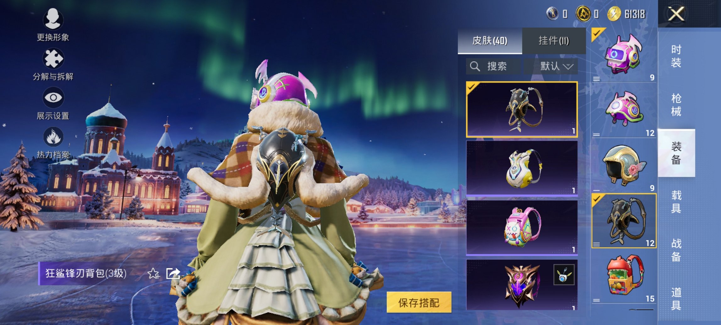 HPCMW419834和平精英账号详情图4