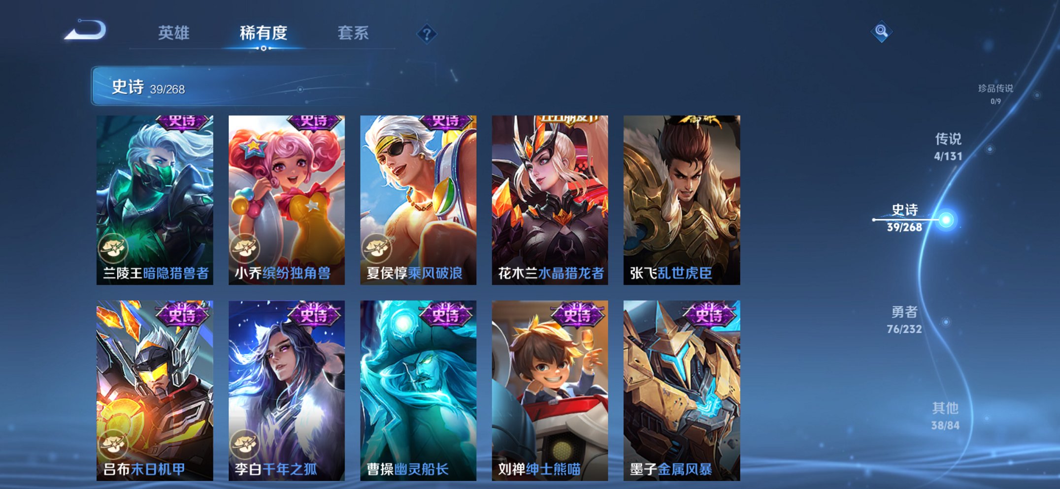 WZCMW436111王者荣耀账号详情图11