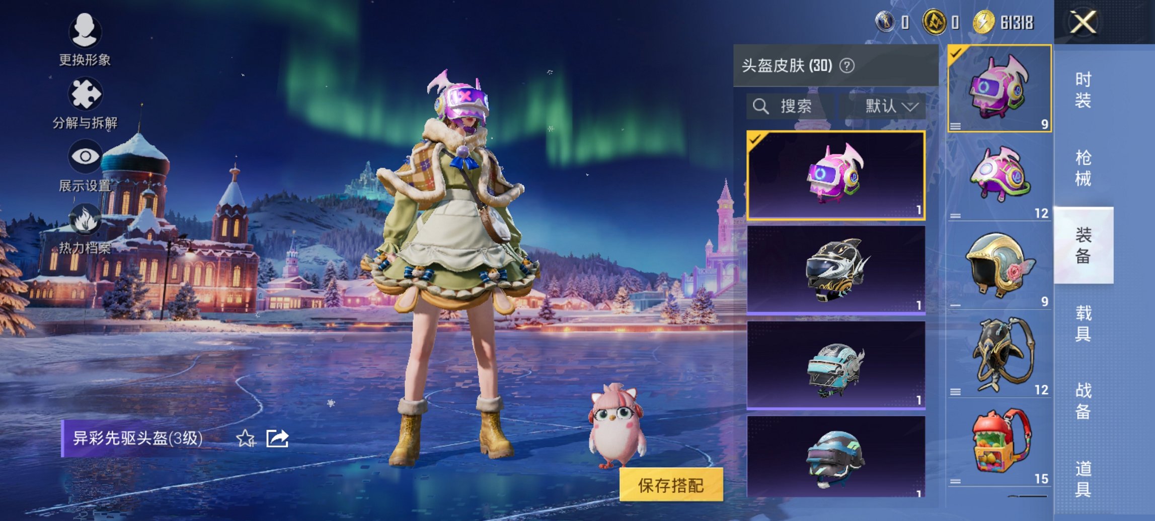 HPCMW419834和平精英账号详情图11