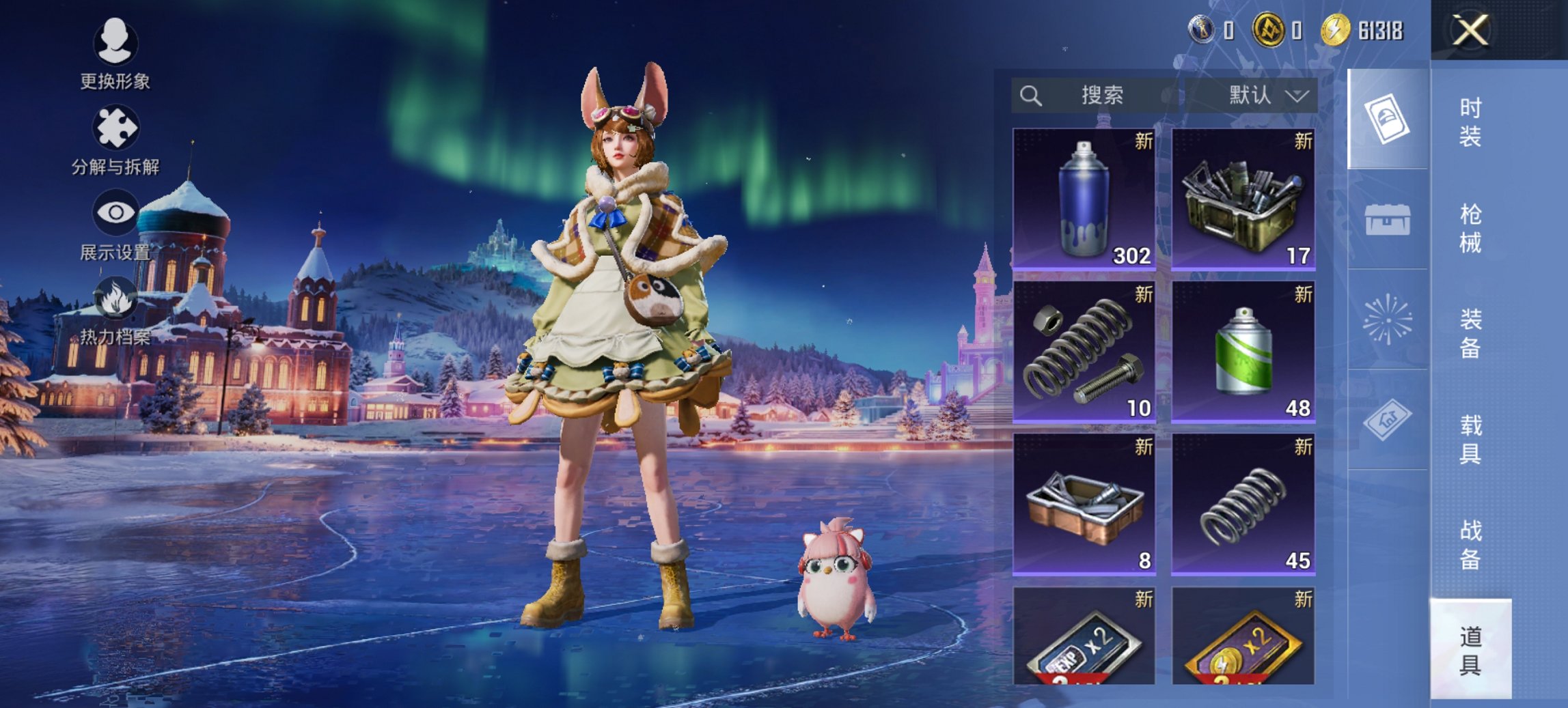 HPCMW419834和平精英账号详情图14