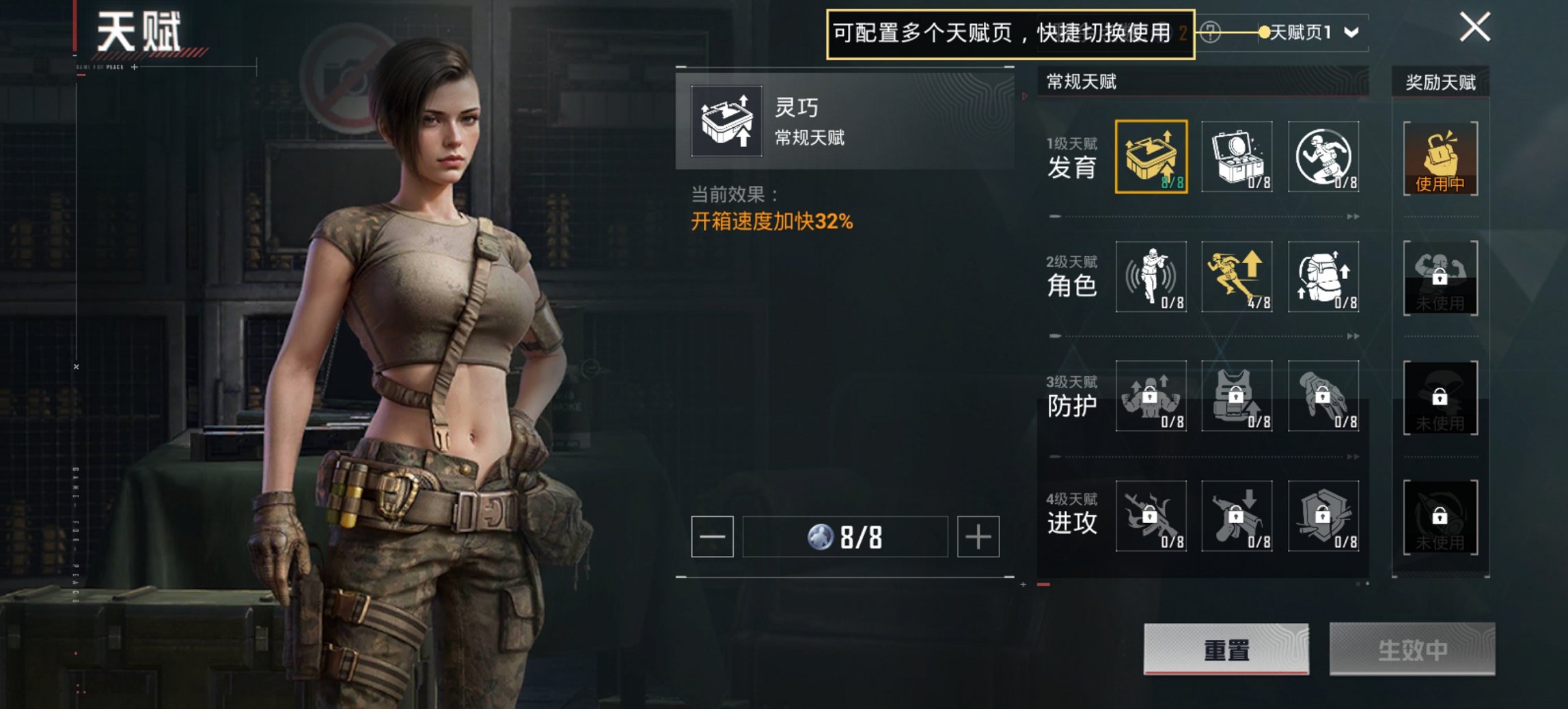 HPCMW419834和平精英账号详情图16