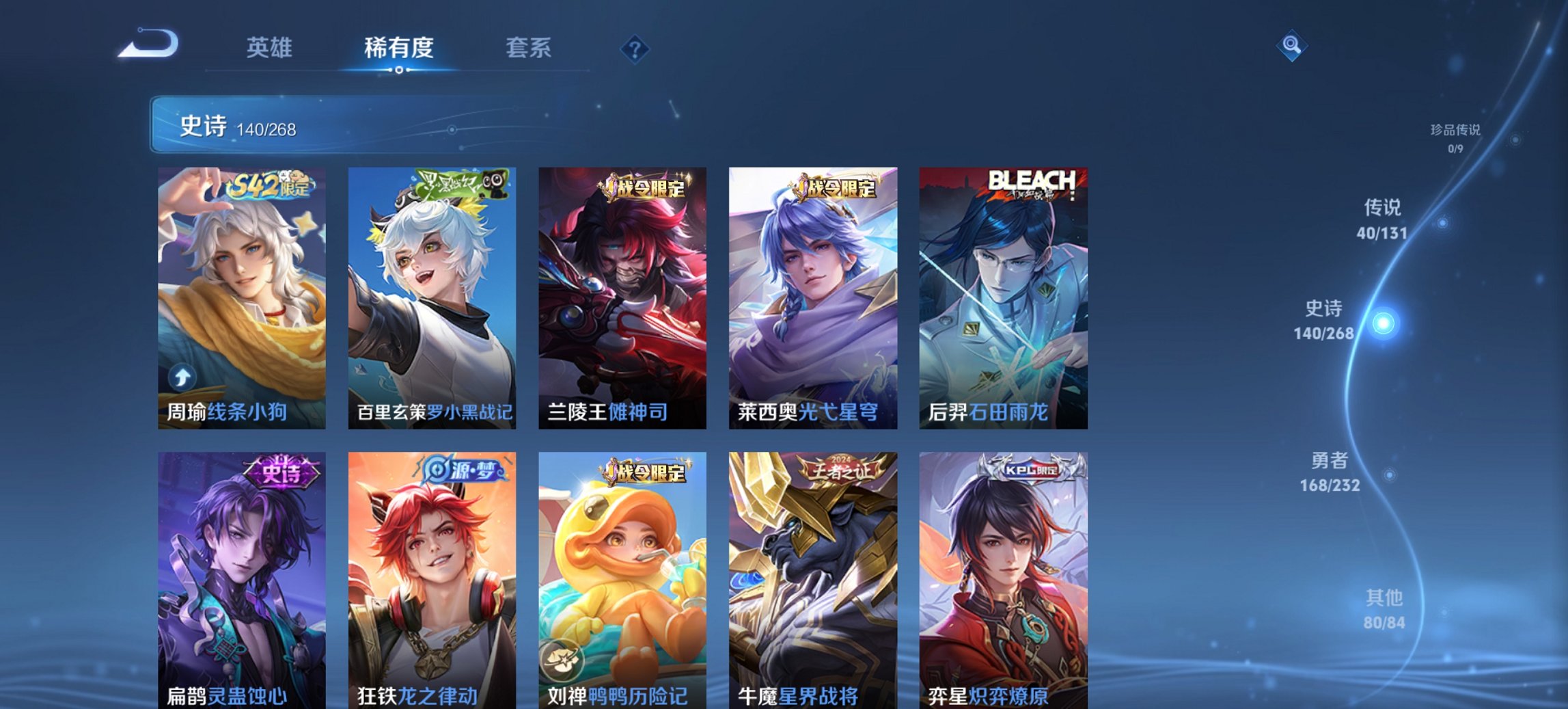 WZCMW436108王者荣耀账号详情图16 WZCMW436108王者荣耀账号详情图16