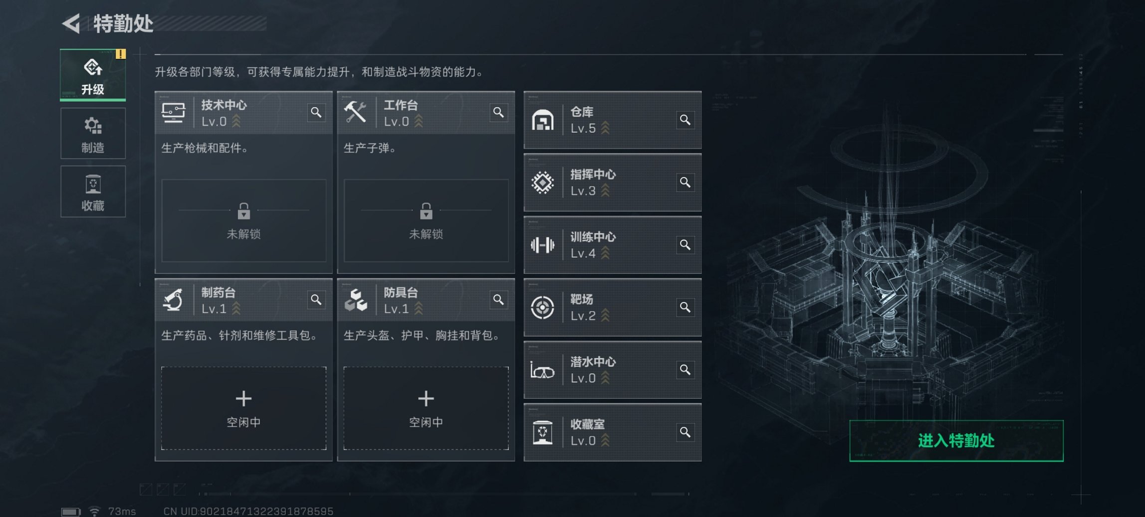 SJZCMW48387三角洲行动账号详情图8 SJZCMW48387三角洲行动账号详情图8