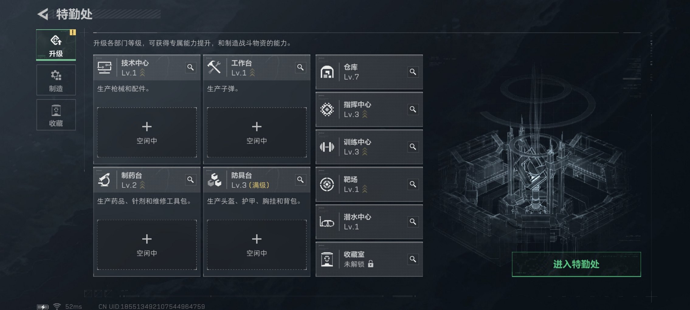 SJZCMW429883三角洲行动账号详情图5 SJZCMW429883三角洲行动账号详情图5