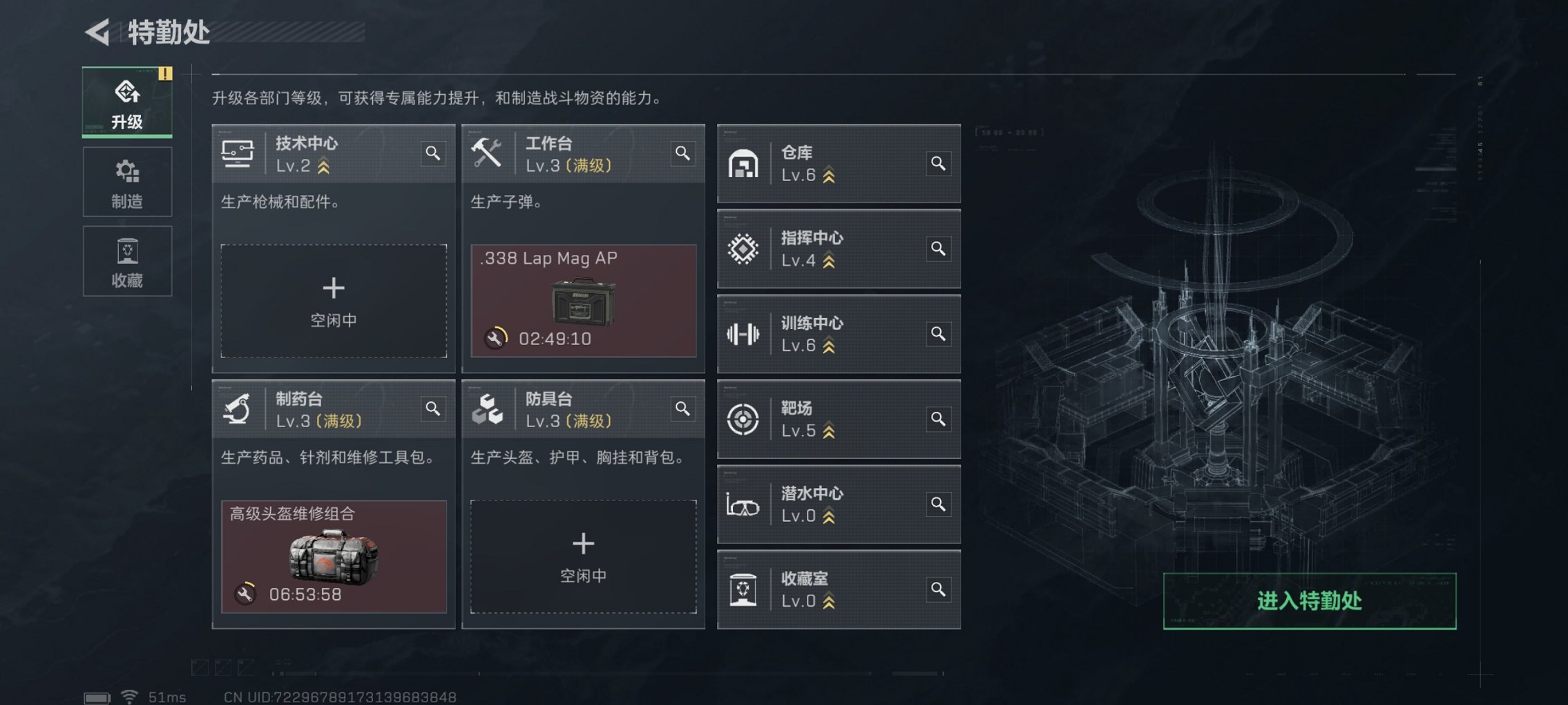 SJZCMW48388三角洲行动账号详情图6