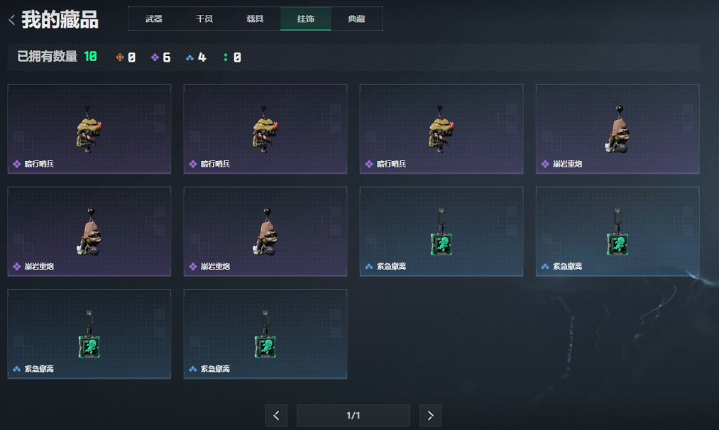 SJZCMW429883三角洲行动账号详情图8 SJZCMW429883三角洲行动账号详情图8