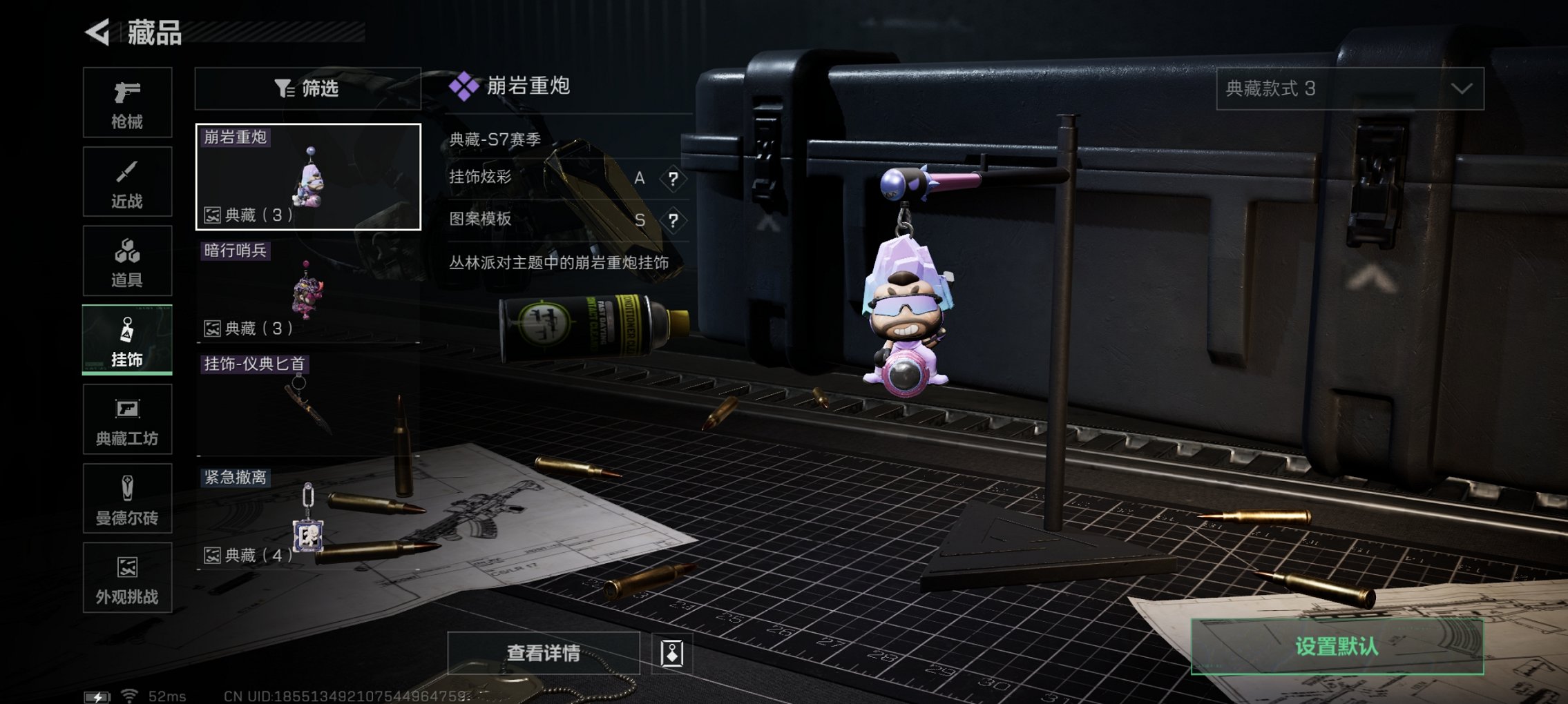 SJZCMW429883三角洲行动账号详情图12 SJZCMW429883三角洲行动账号详情图12