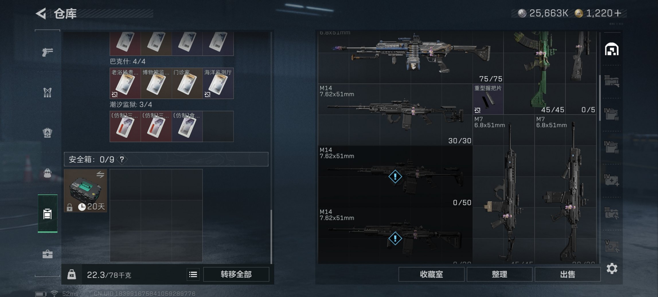 SJZCMW48389三角洲行动账号详情图4