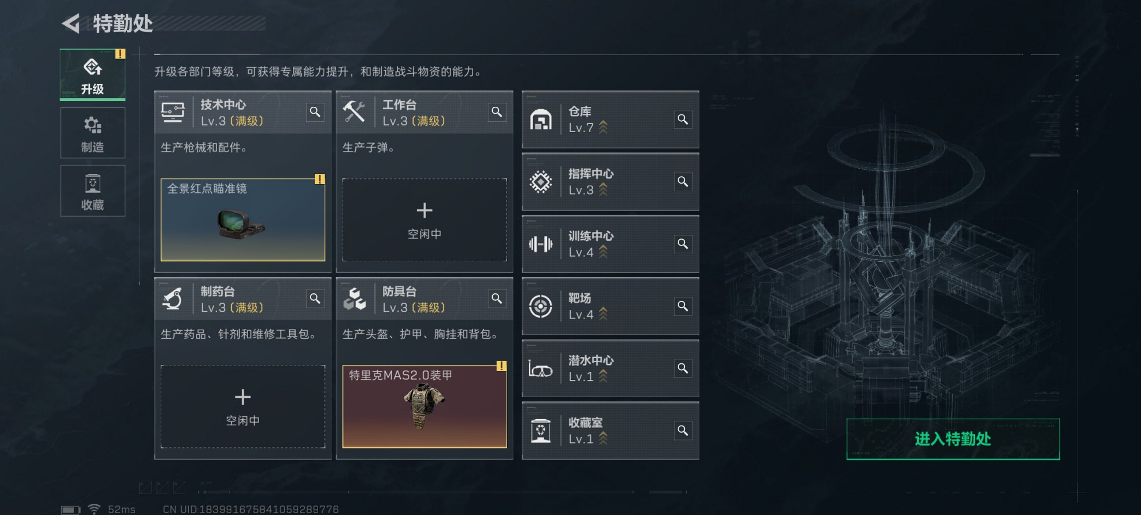 SJZCMW48389三角洲行动账号详情图15