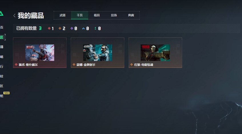 SJZCMW48389三角洲行动账号详情图20