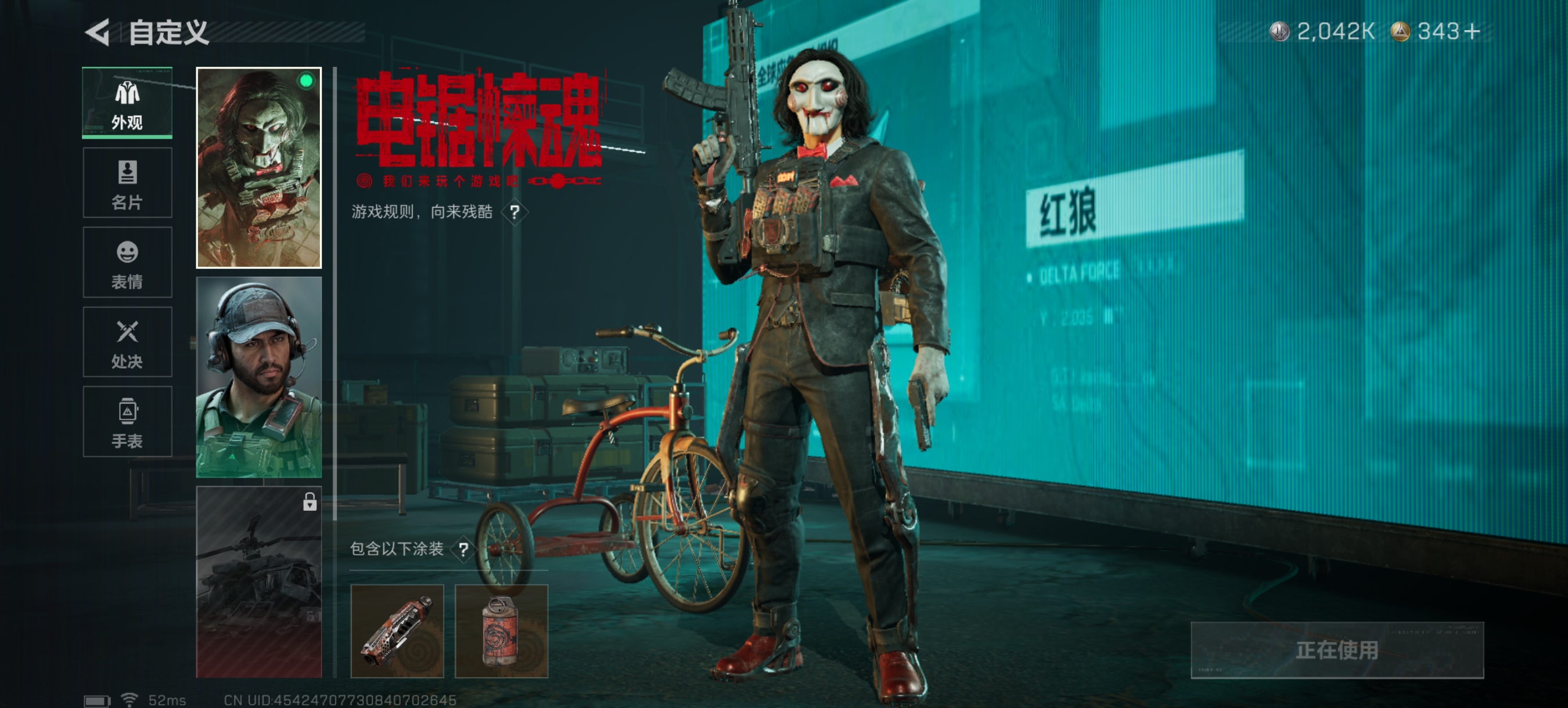 SJZCMW48392三角洲行动账号详情图7 SJZCMW48392三角洲行动账号详情图7