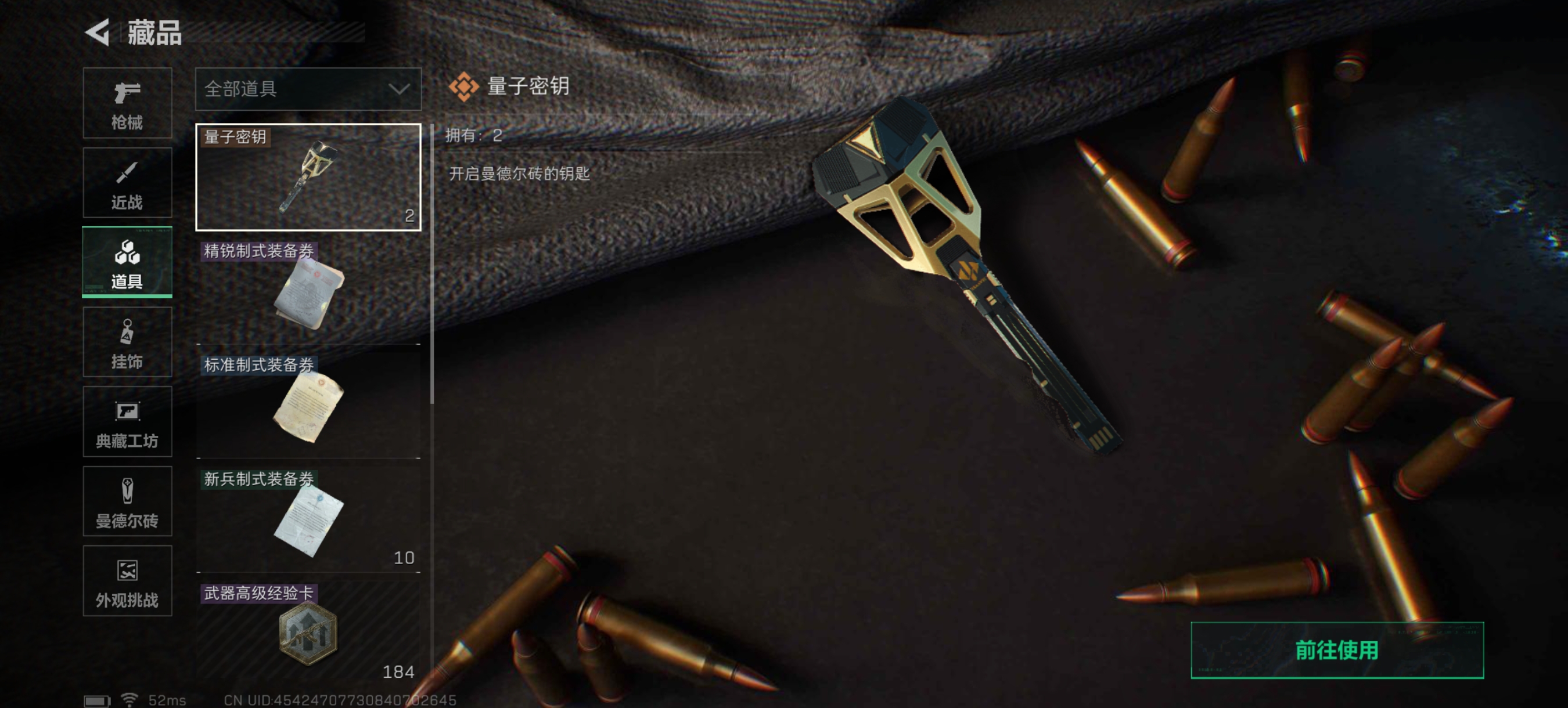 SJZCMW48392三角洲行动账号详情图12 SJZCMW48392三角洲行动账号详情图12