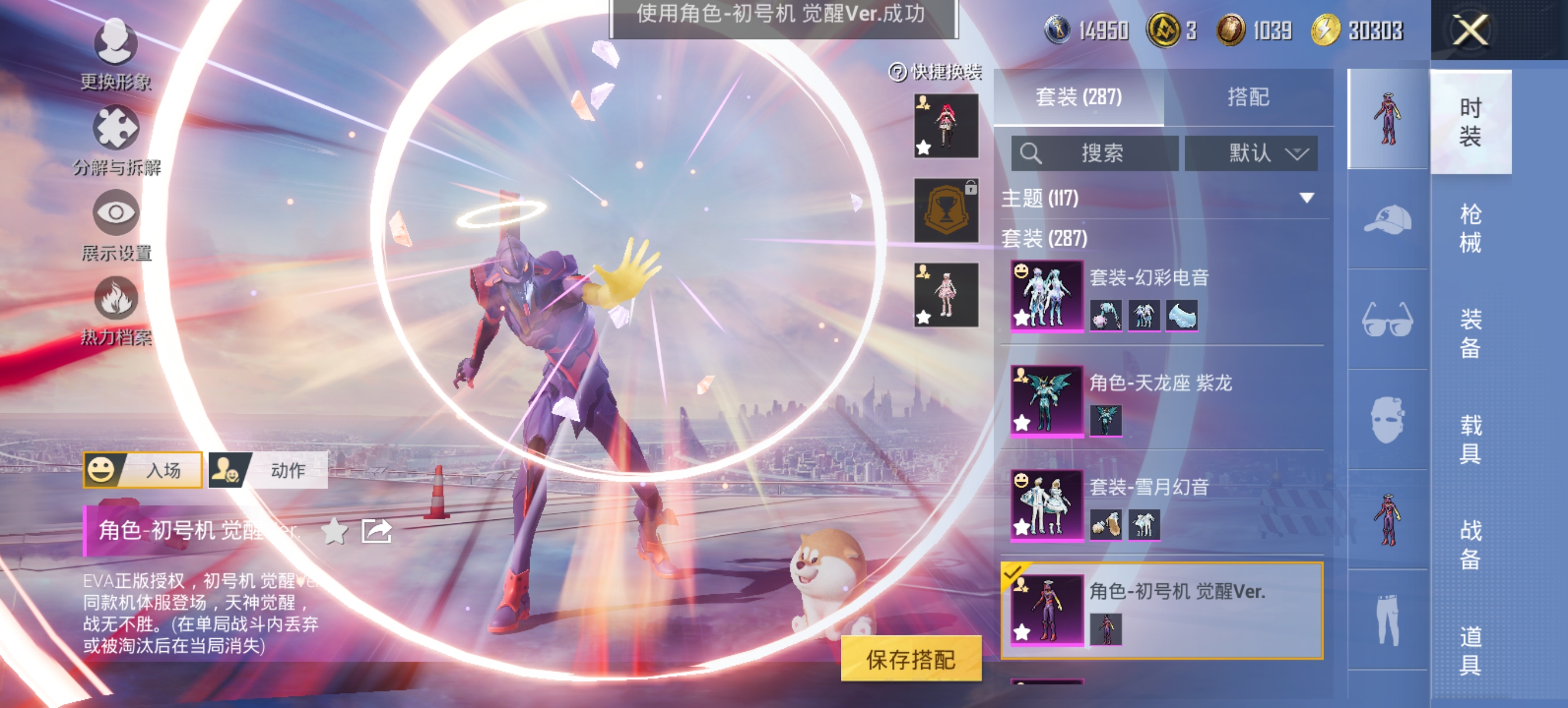 HPCMW420766和平精英账号详情图2 HPCMW420766和平精英账号详情图2