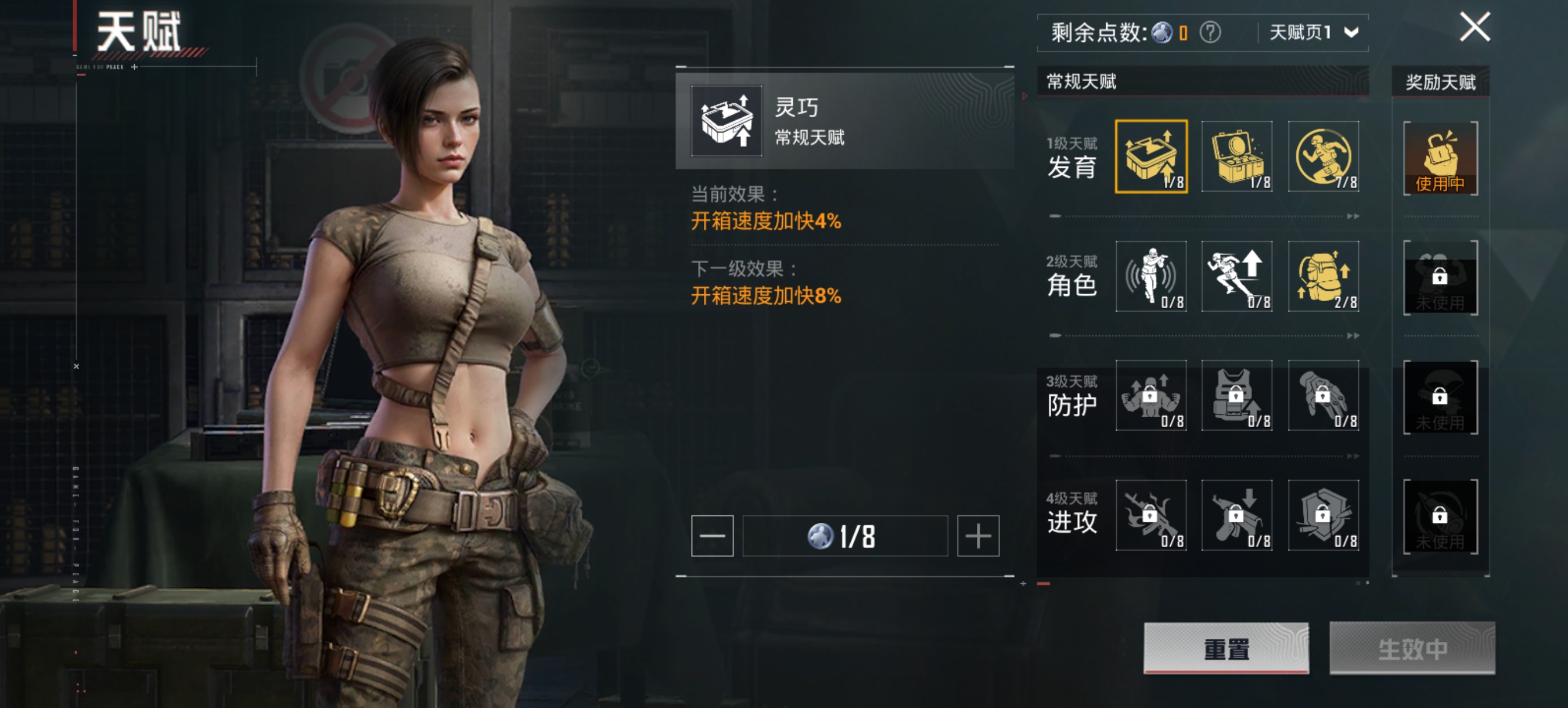 HPCMW420766和平精英账号详情图5 HPCMW420766和平精英账号详情图5