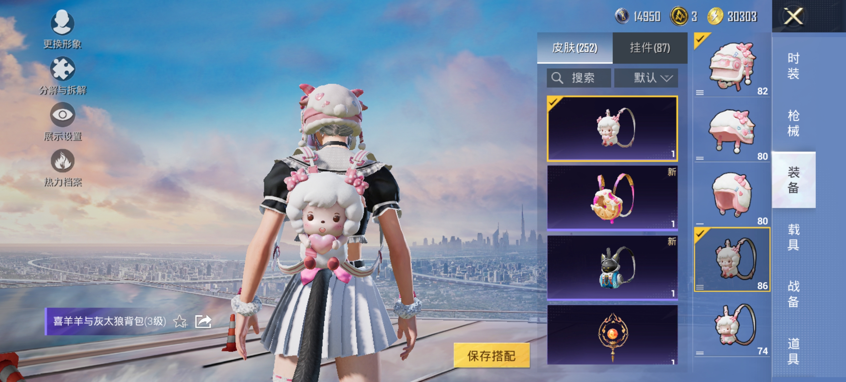 HPCMW420766和平精英账号详情图7 HPCMW420766和平精英账号详情图7