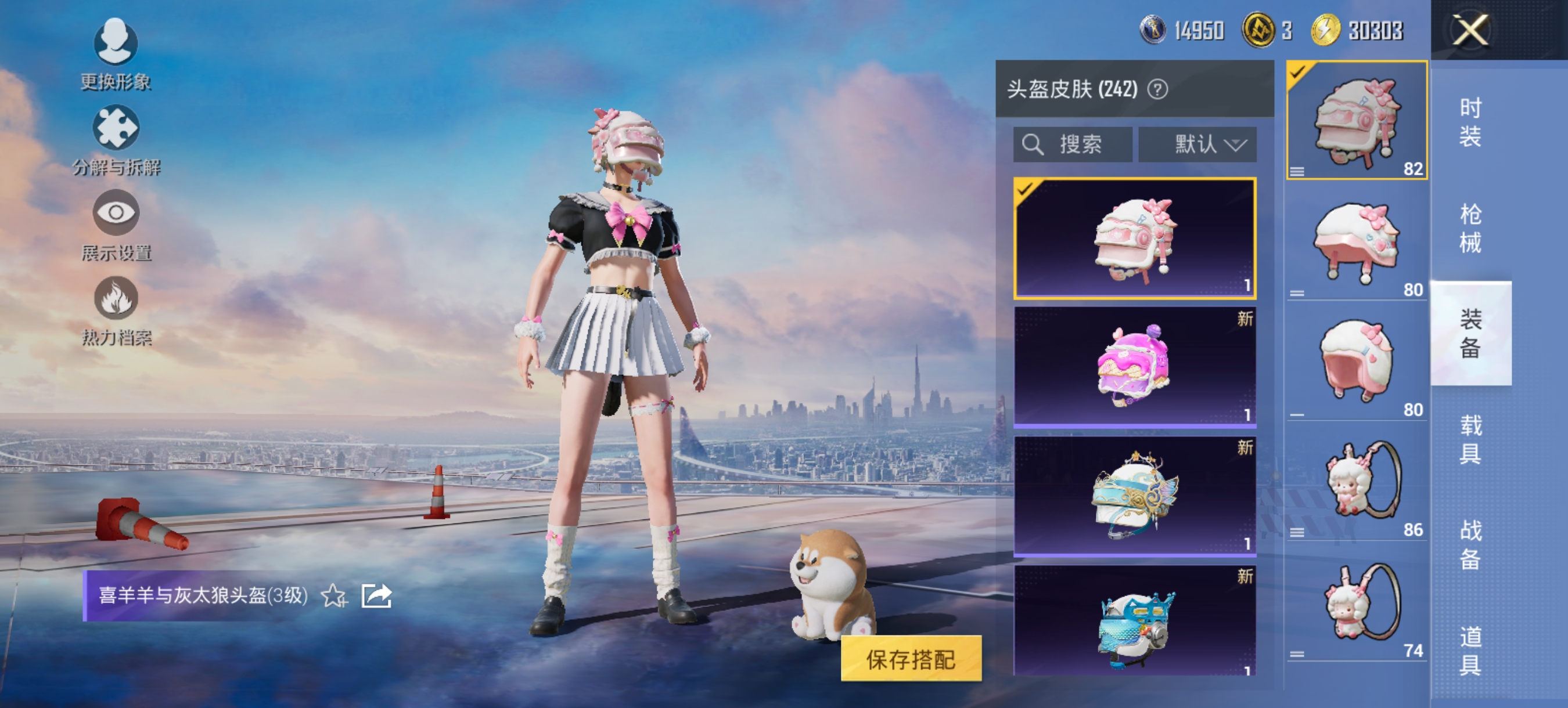 HPCMW420766和平精英账号详情图9 HPCMW420766和平精英账号详情图9