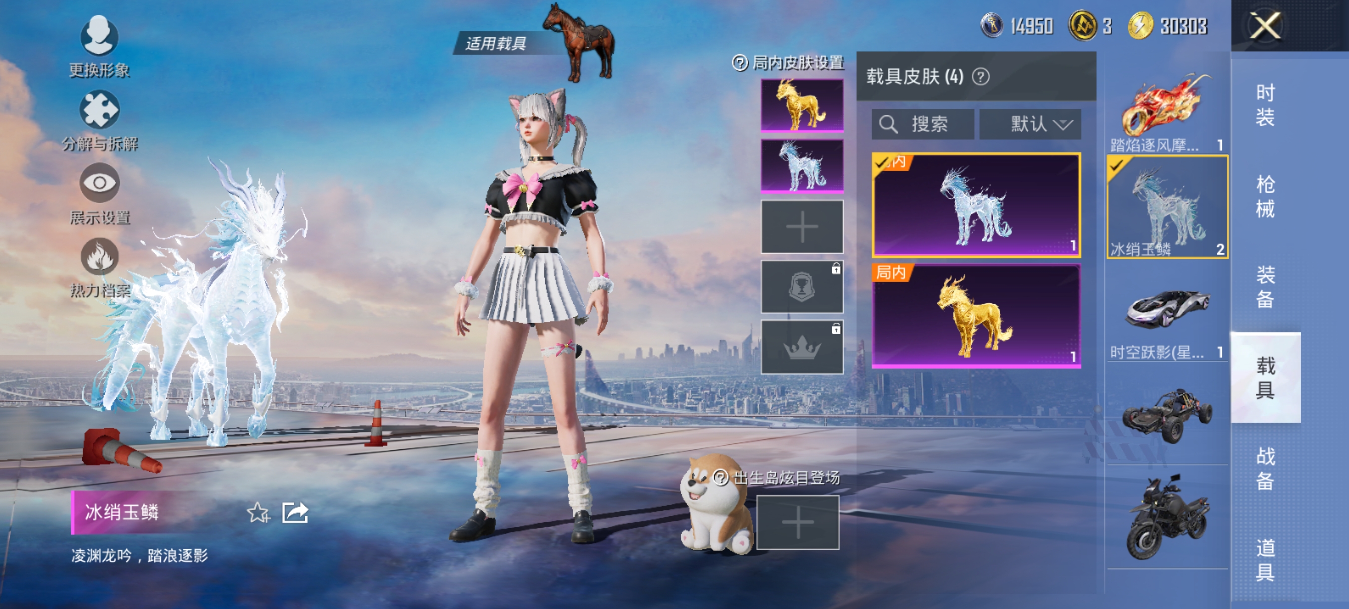 HPCMW420766和平精英账号详情图12 HPCMW420766和平精英账号详情图12