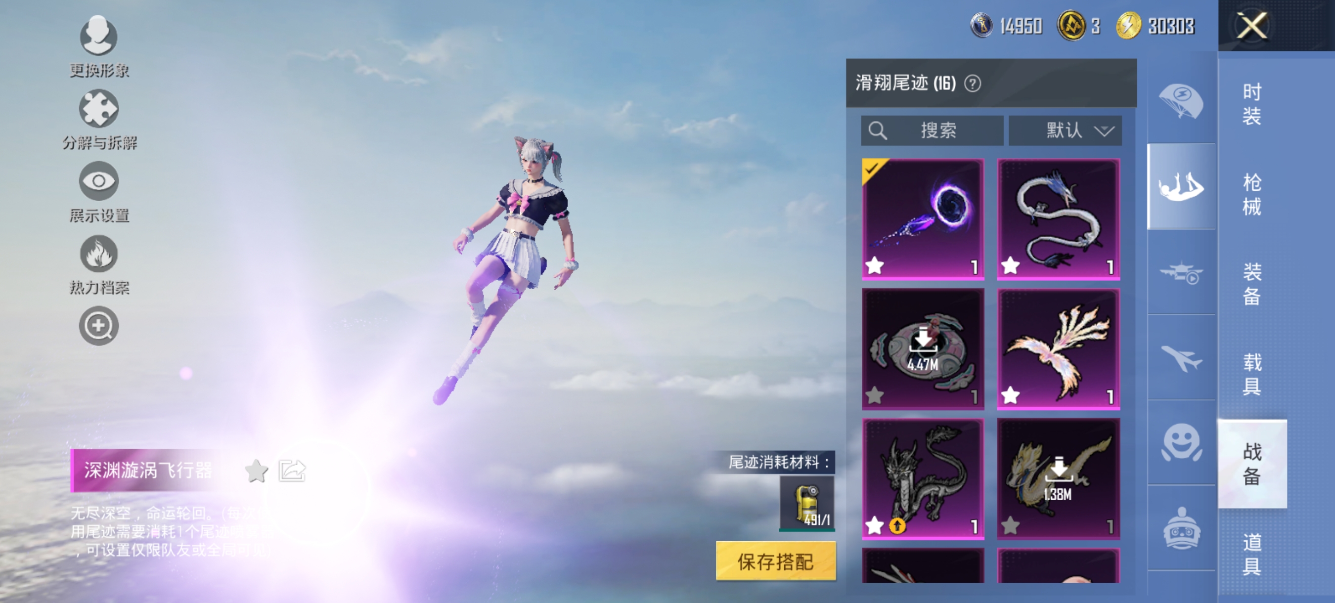 HPCMW420766和平精英账号详情图19 HPCMW420766和平精英账号详情图19