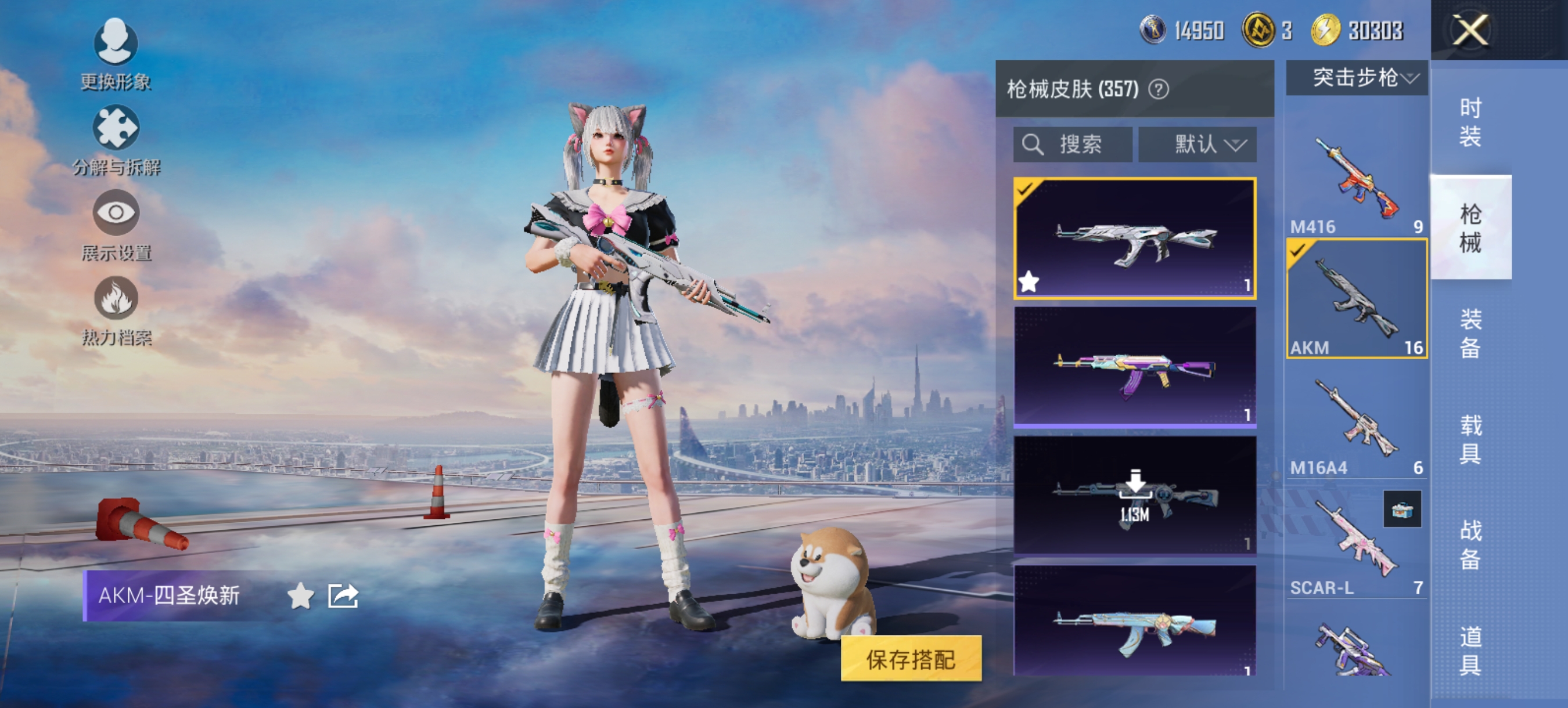 HPCMW420766和平精英账号详情图21 HPCMW420766和平精英账号详情图21