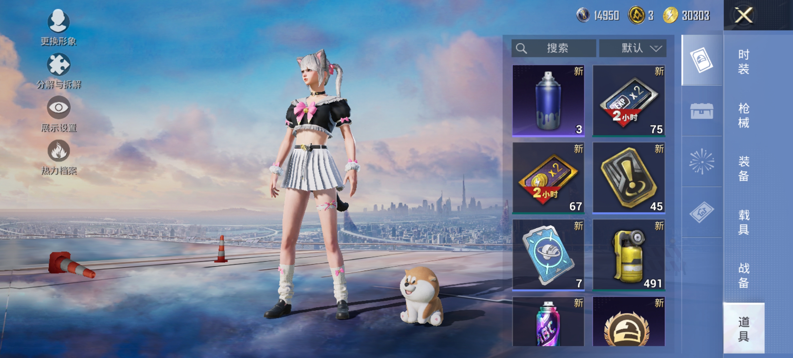 HPCMW420766和平精英账号详情图15 HPCMW420766和平精英账号详情图15