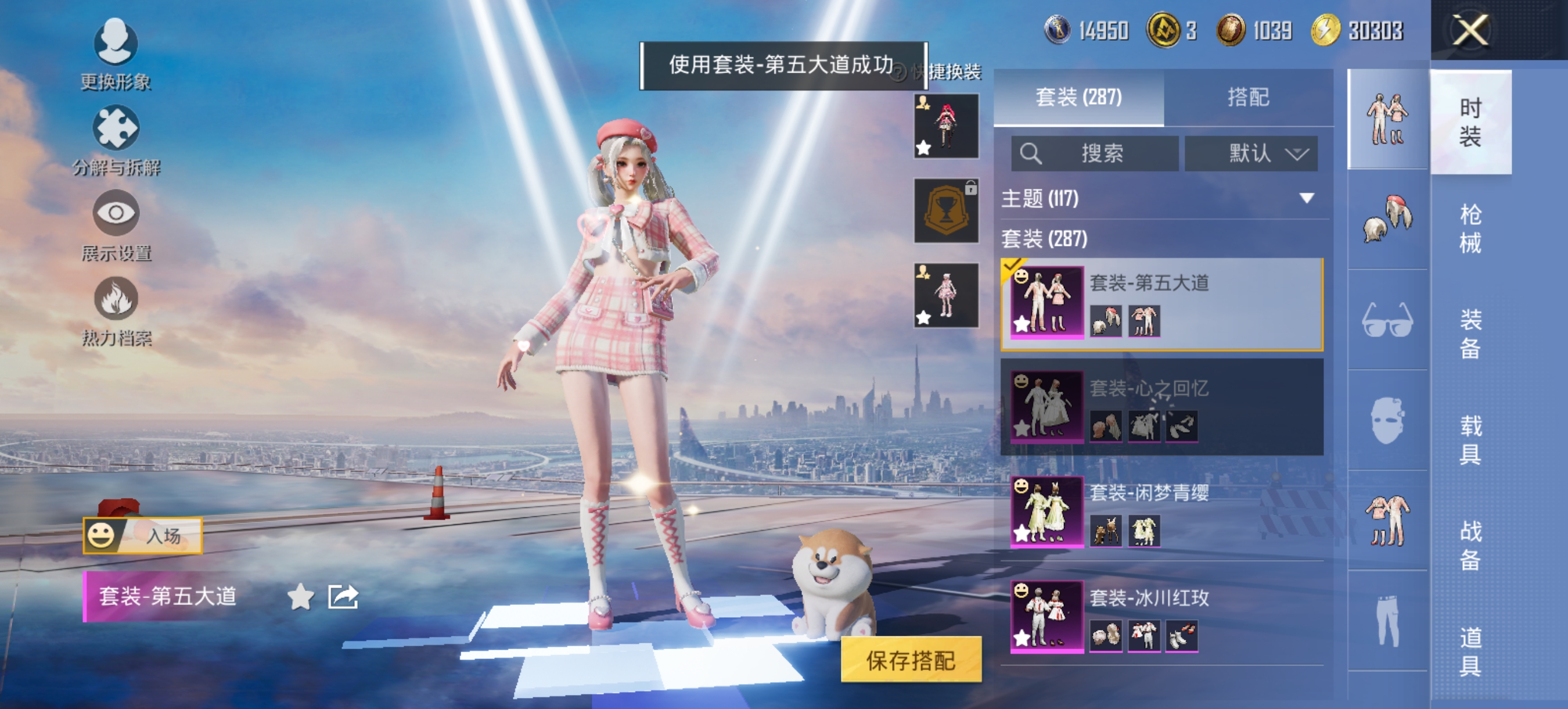 HPCMW420766和平精英账号详情图25 HPCMW420766和平精英账号详情图25